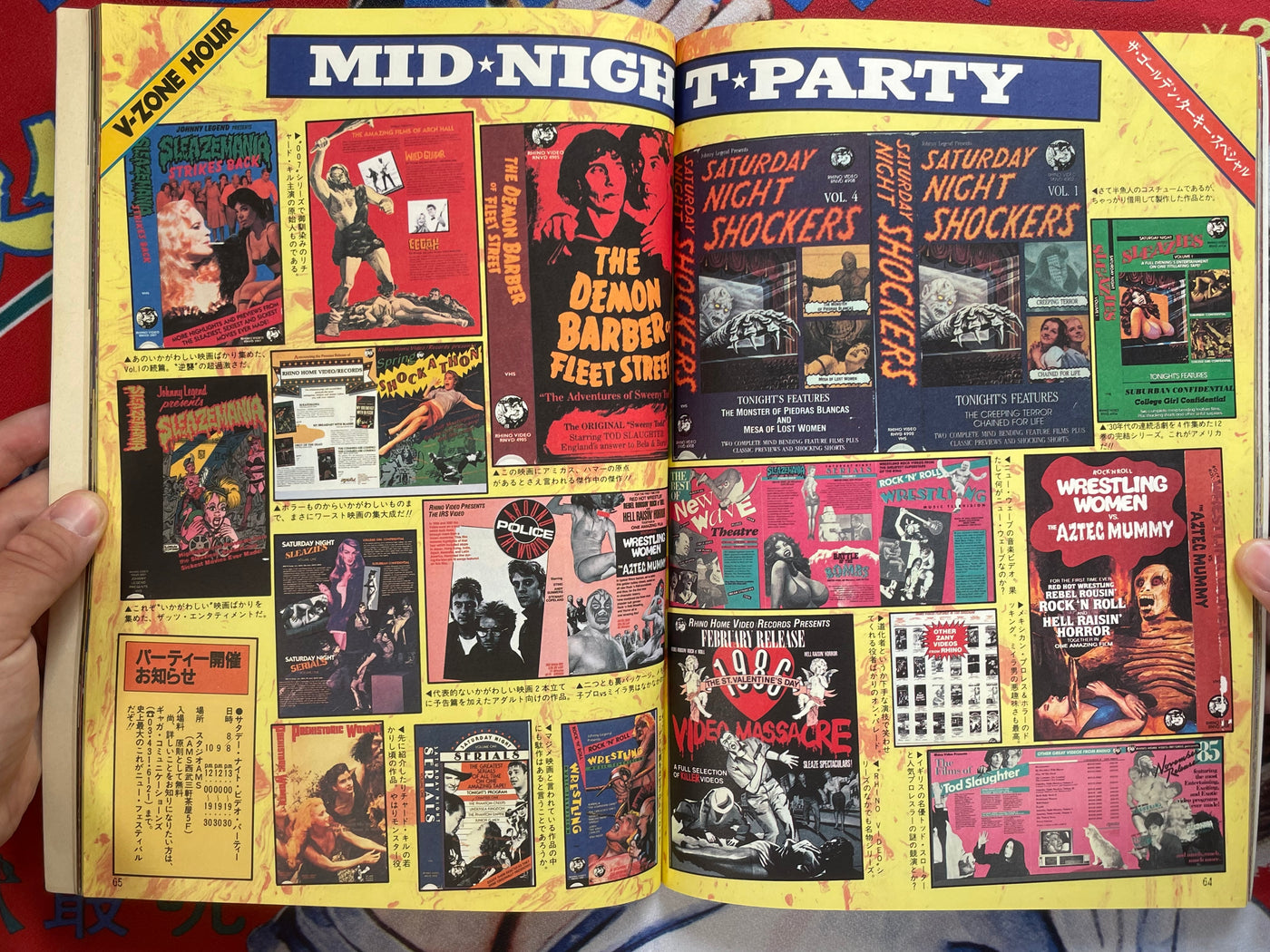 V Zone 6: We Love Horror World (1986)