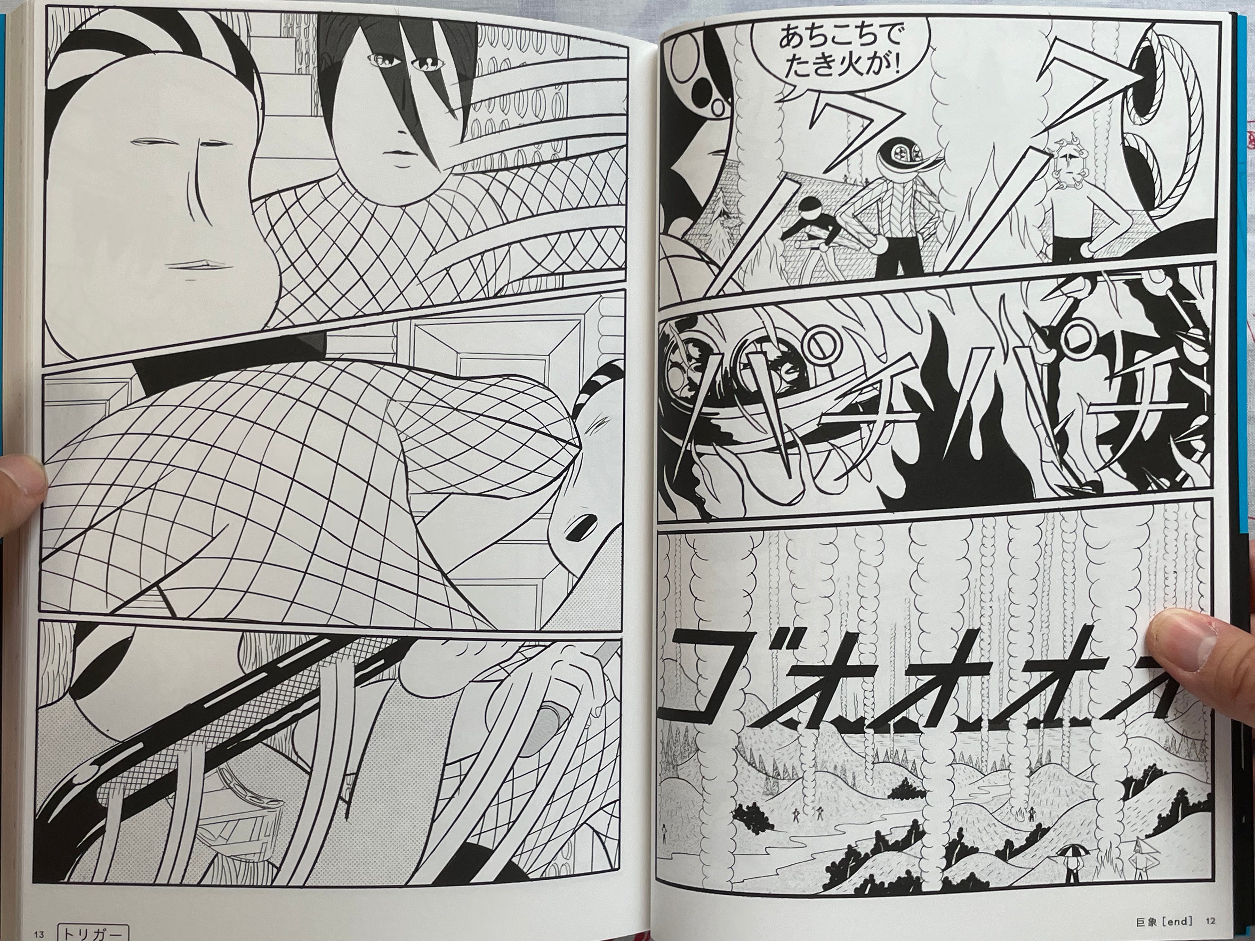 SIGNED Kyo-Zou by Yuichi Yokoyama (2024)