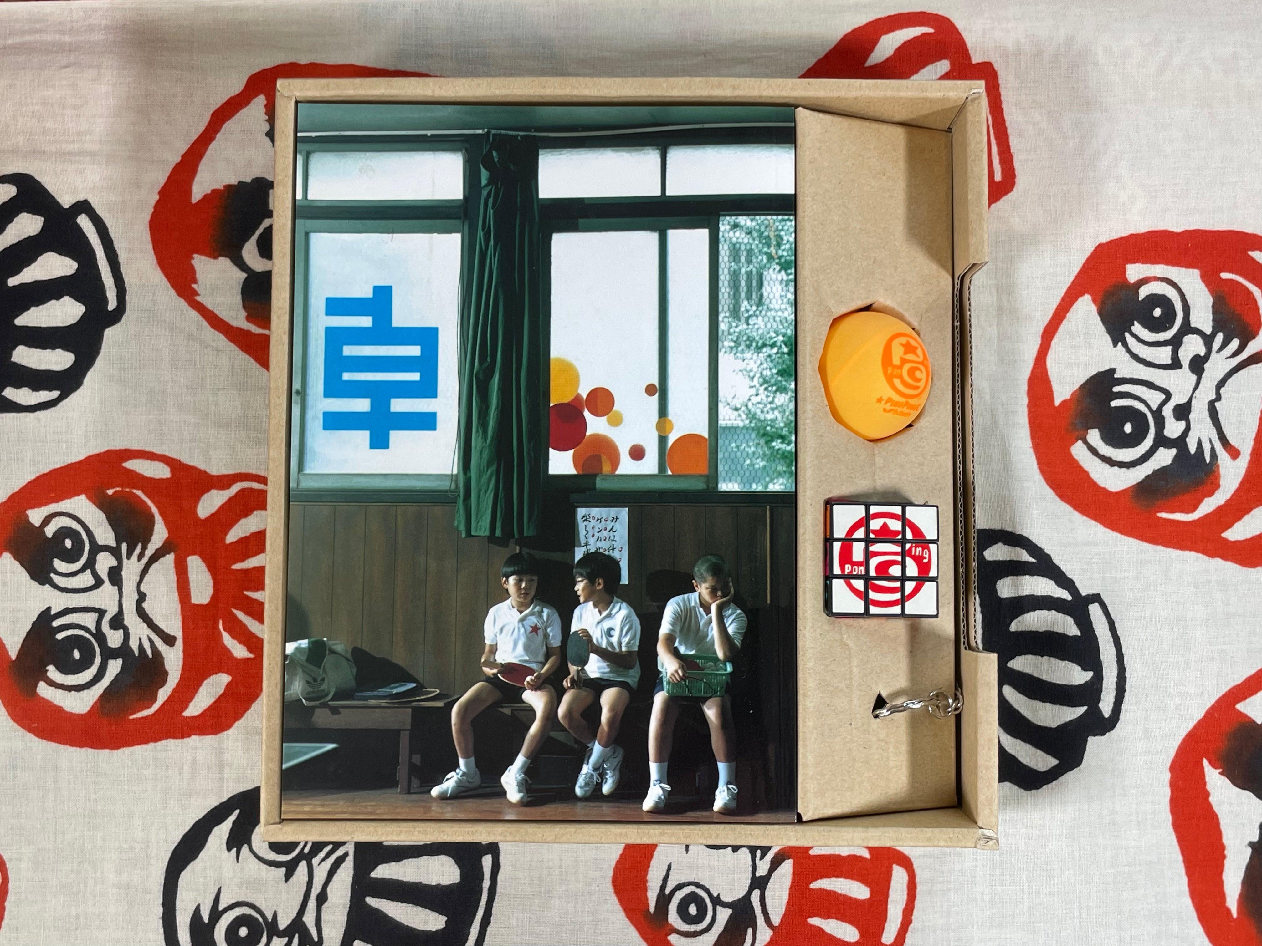 Ping Pong the Movie Box Set by Taiyo Matsumoto (2002)