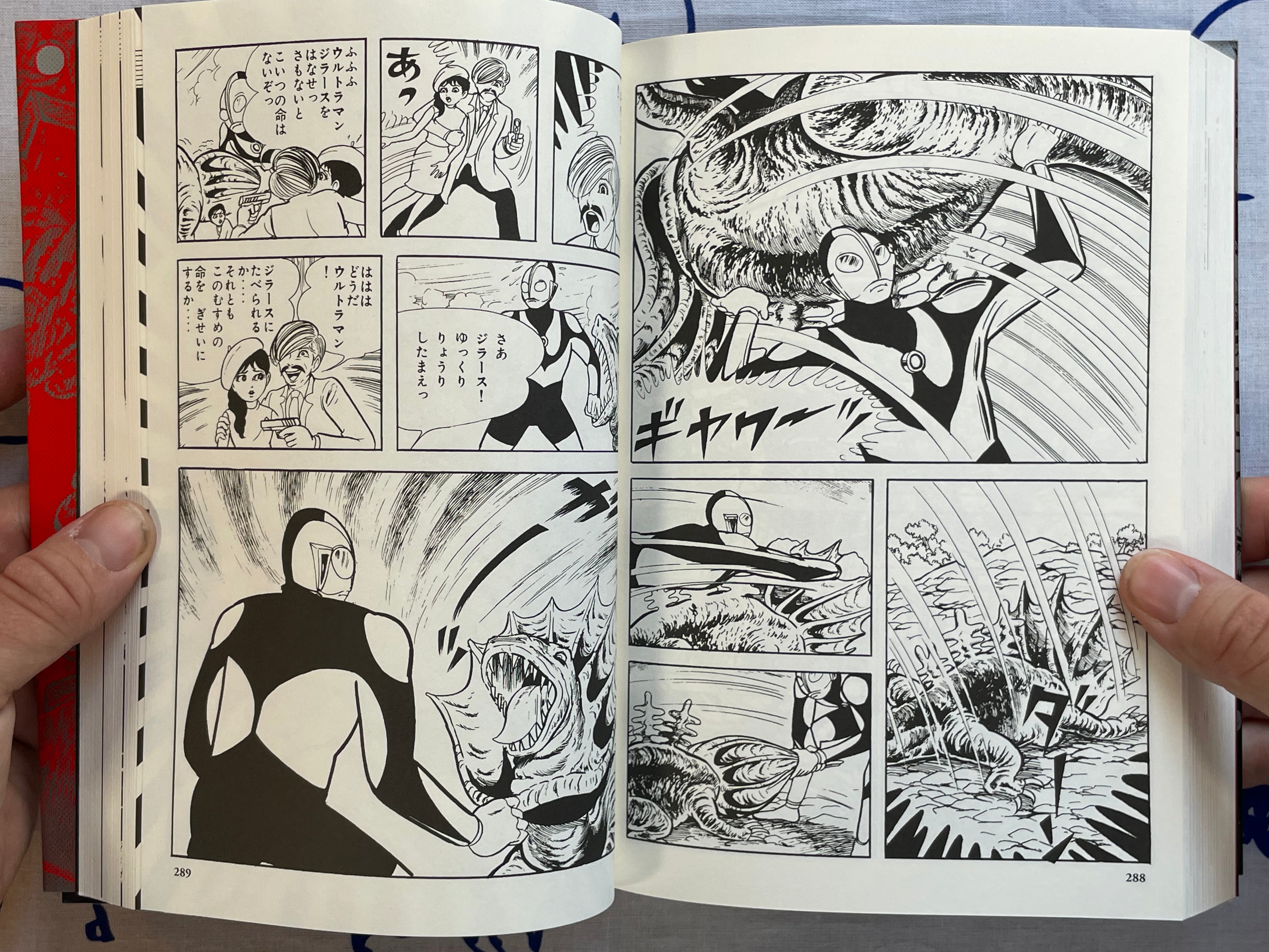 Ultraman Complete Edition by Umezz / Kazuo Umezu (2016)