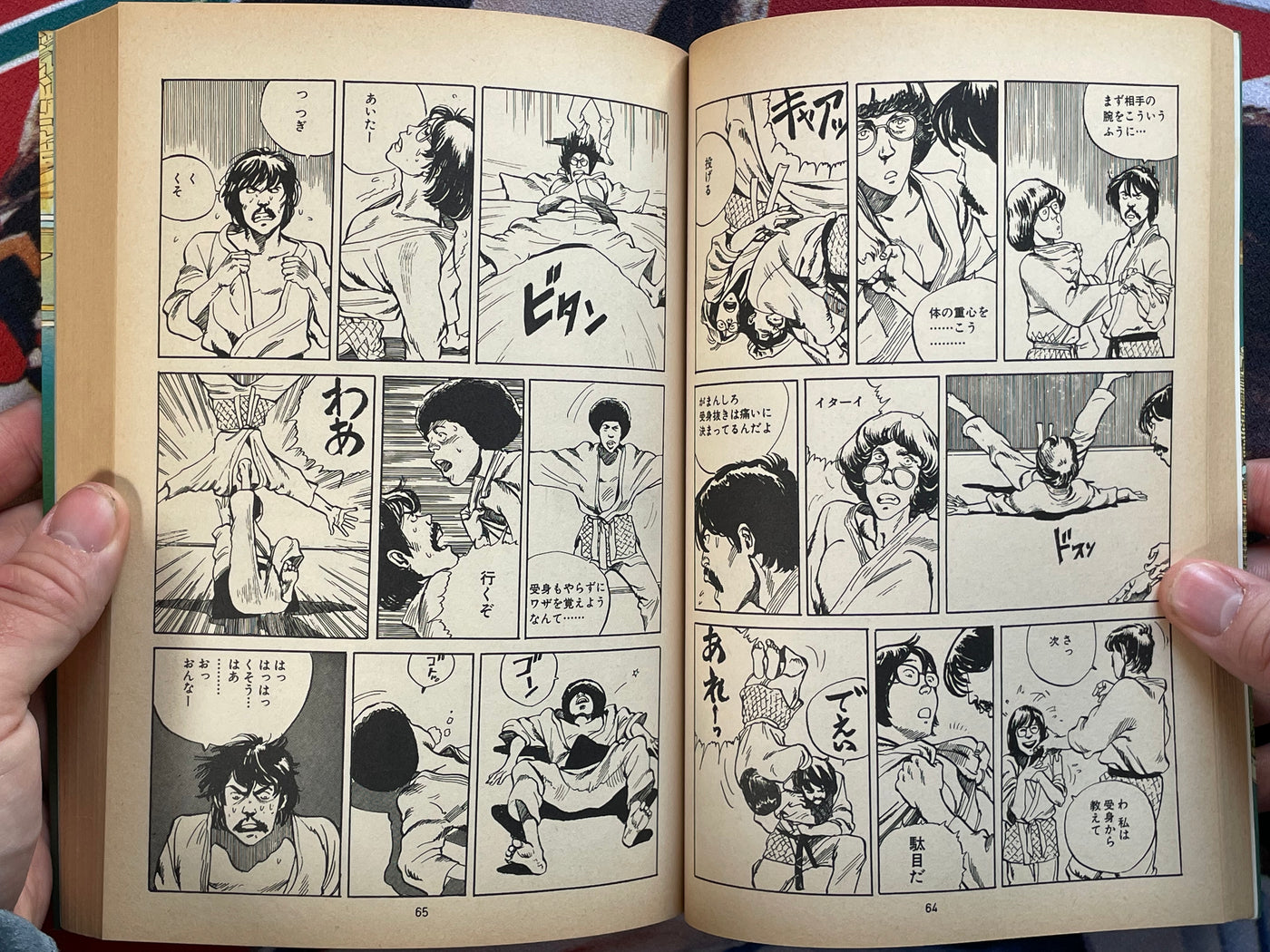 Sayonara Nippon by Katsuhiro Otomo