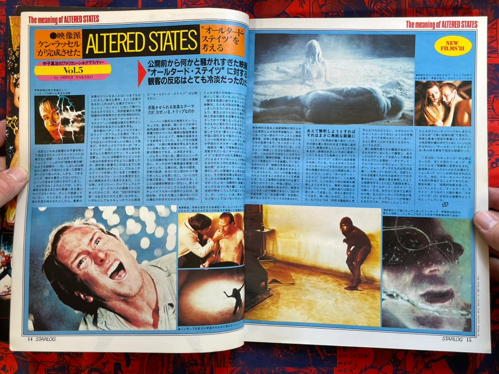 Starlog Magazine (4/1981)