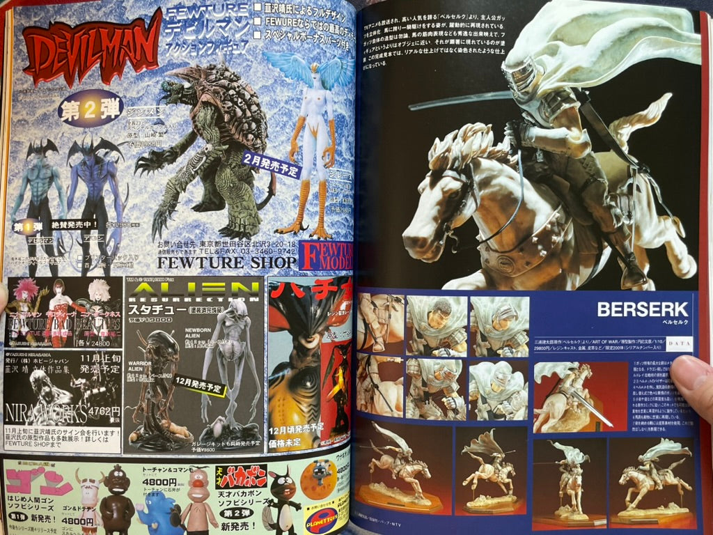 Replicant Magazine Vol. 3 (1998/11)-thumbmail-11