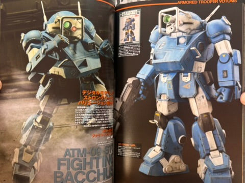 HJ Mechanics Archive: Armored Trooper Votoms-thumbmail-18