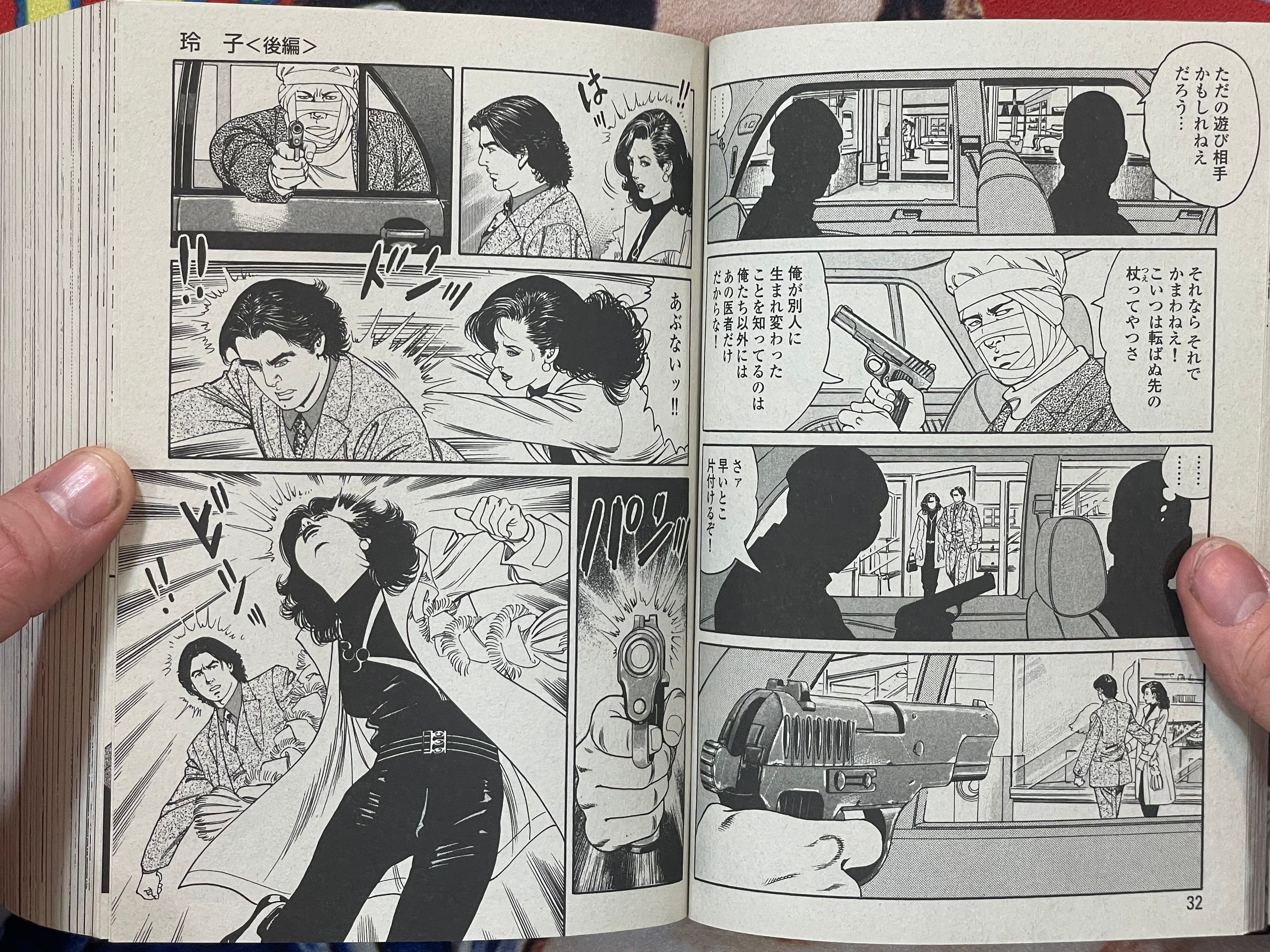 Kanoh Seisaku Selection: <Reiko> Genius Doctor Shingi Ichiro (2015)