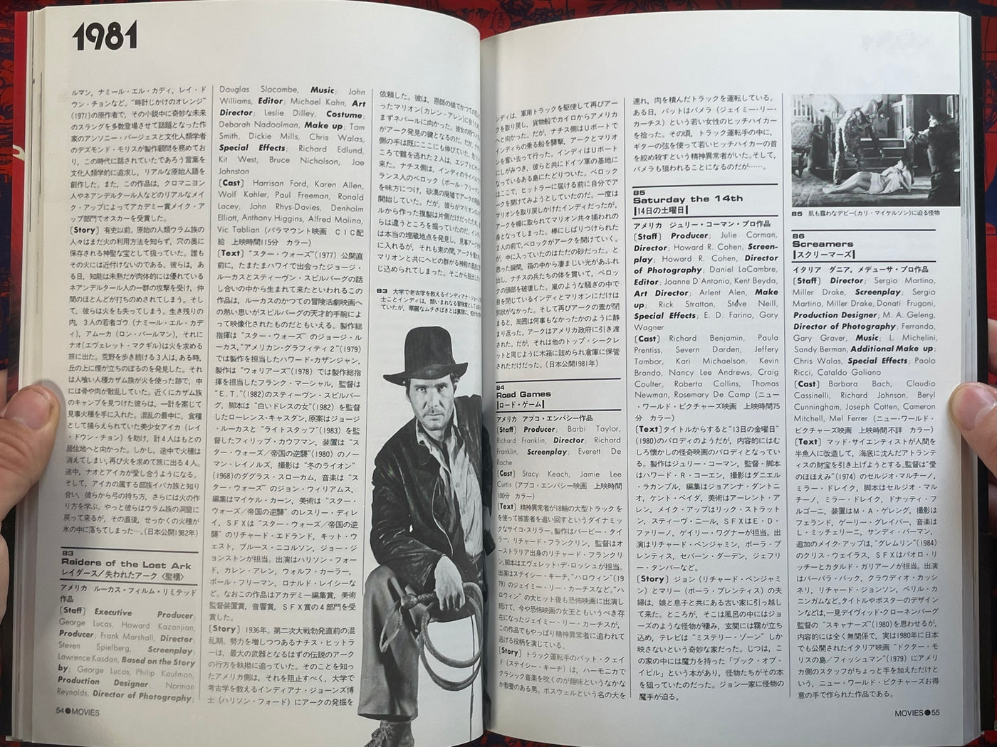 Film Fantastic 7 by Nakako Shinji (1986)