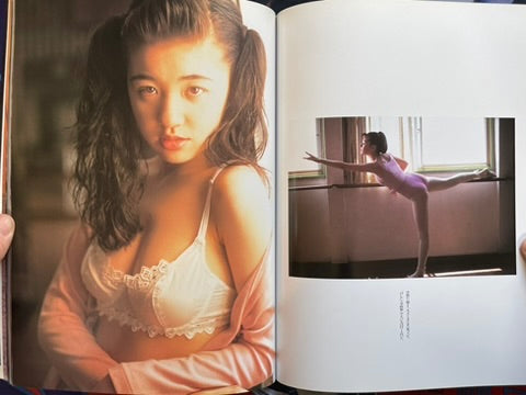 Shimada Sara Photo Collection: Girl A (1994)