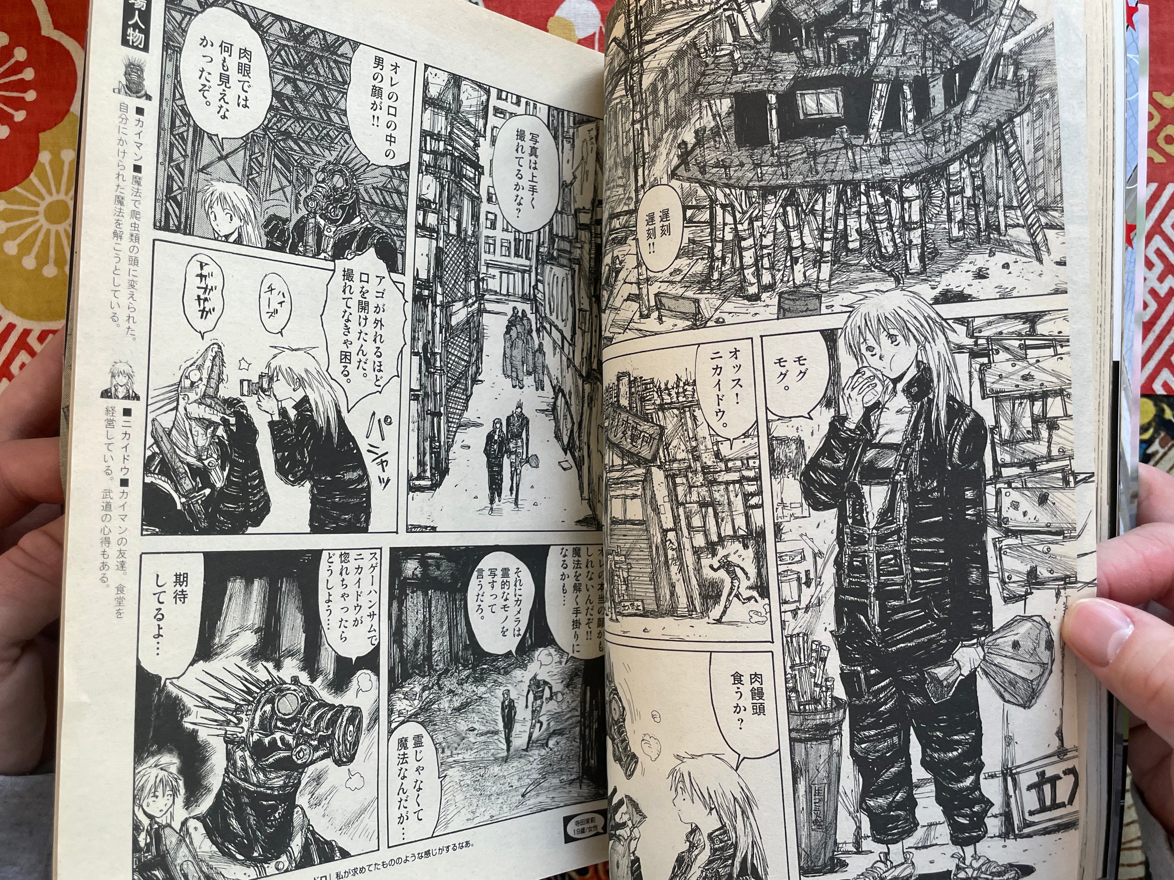 IKKI Magazine #3 (2001/4)