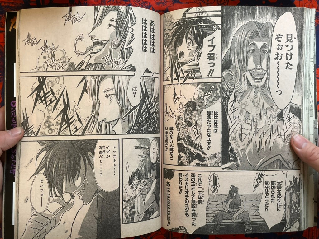 Weekly Shonen Ace Vol. 2 - Reserial of Evangelion (2/2005) ^-thumbmail-19