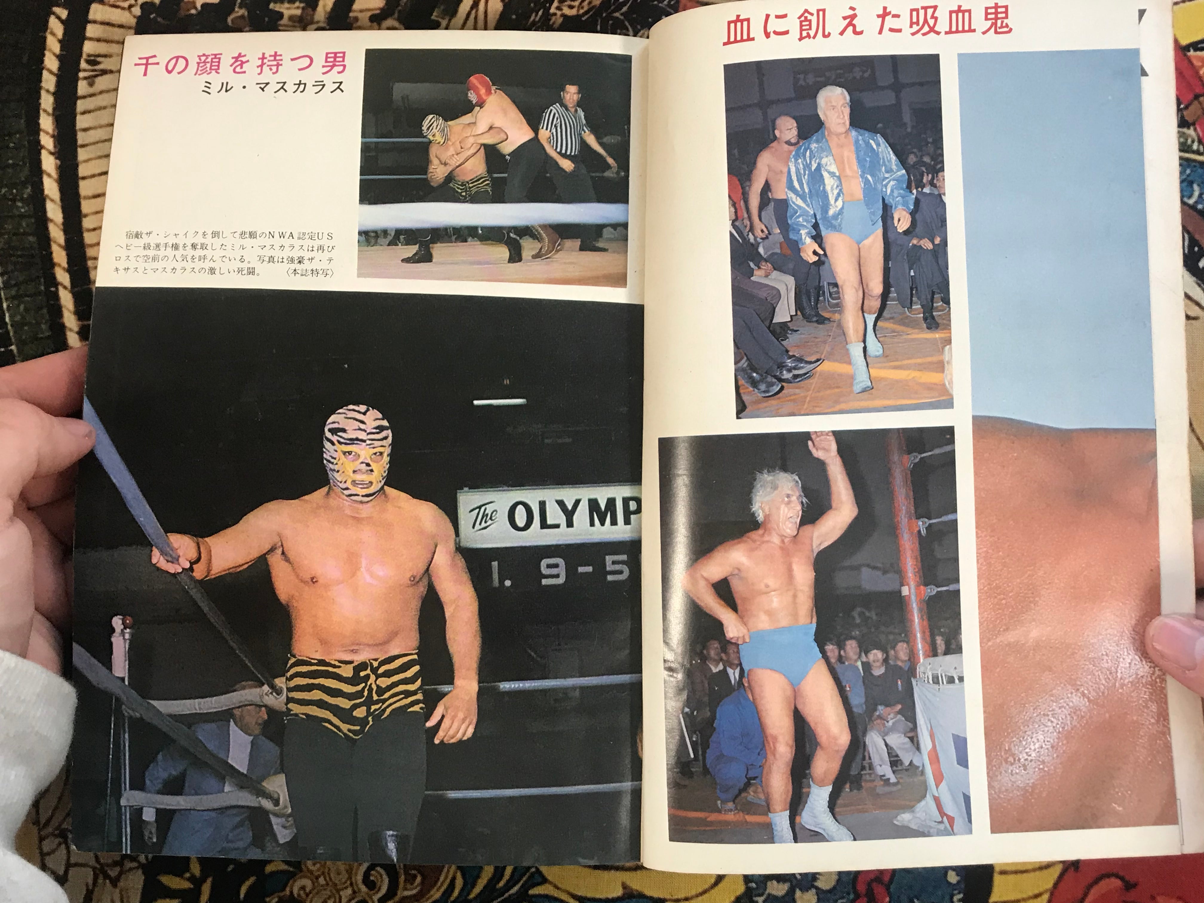 Gong Magazine Pro Wrestling & Boxing Magazine (August 1969)