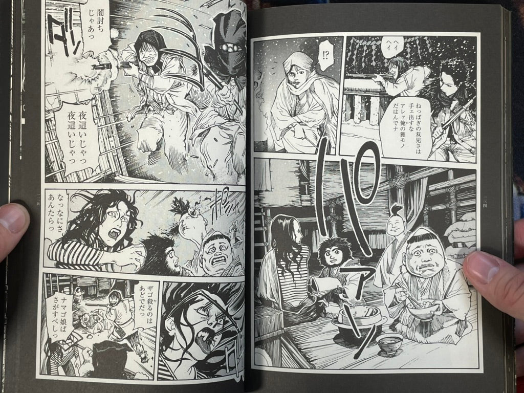 A Love that Connects to Heaven by Kotaro Okoshi (2000)