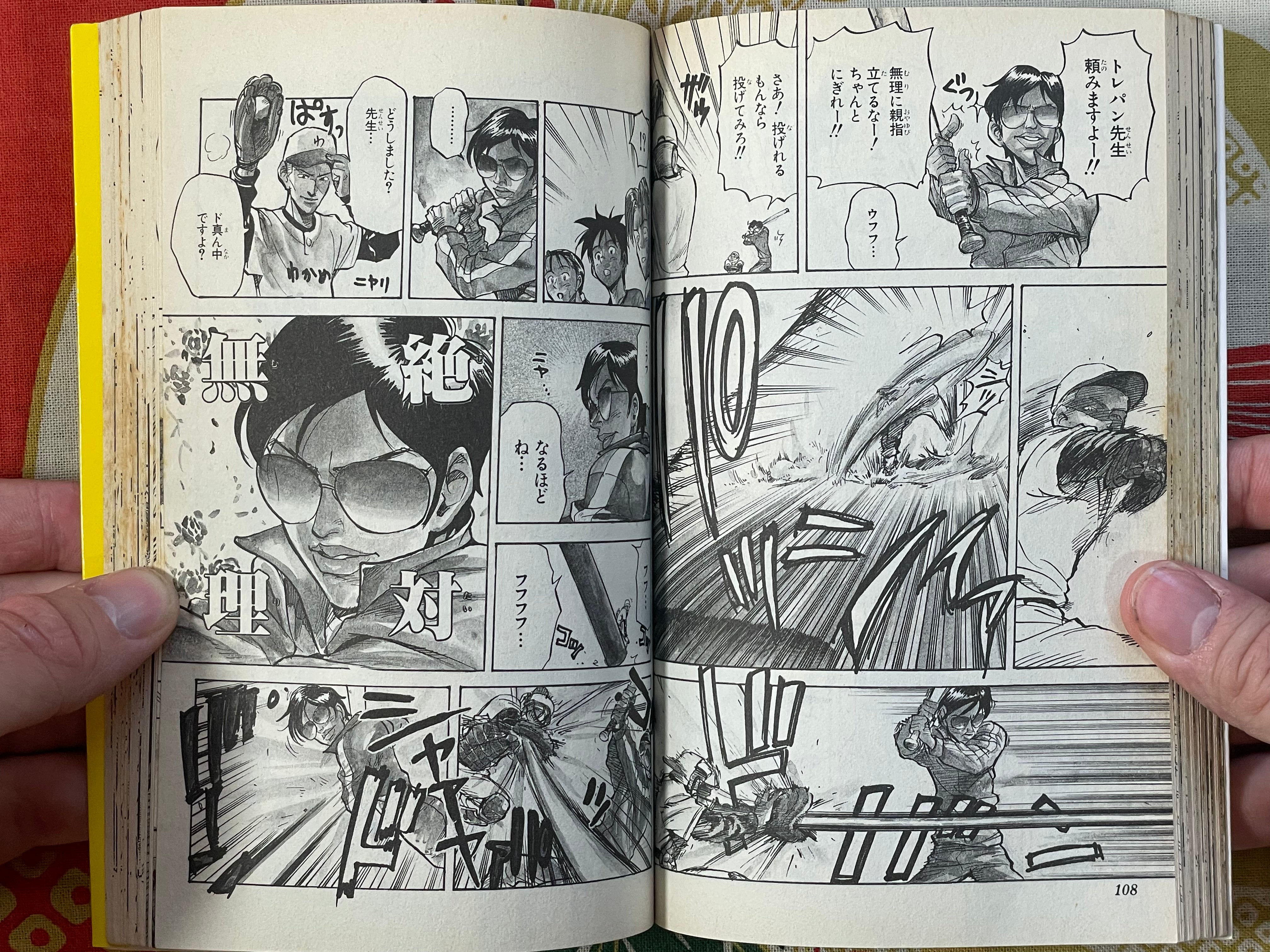 Sexy Commando Gaiden: Sugoiyo!! Masaru-san Vol. 1-7 by Usuta Kyosuke (1996)