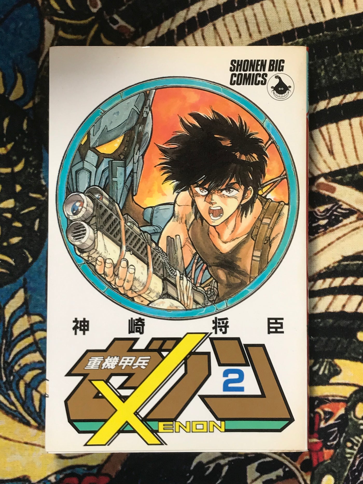 Heavy Metal Warrior Xenon by Masaomi Kanzaki (1986) 4 Volume Set