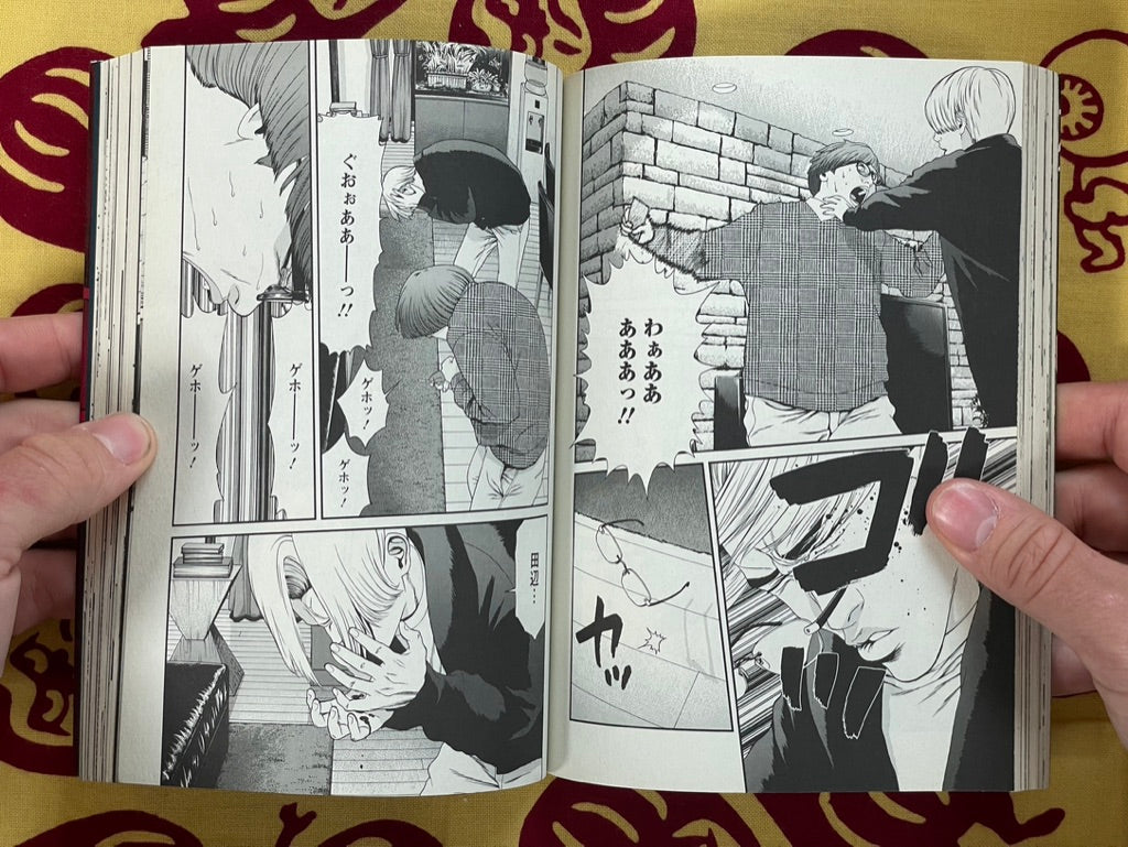 Murder Auction 1-2 Set by Akiyoshi Takahiro & Yazu Michio (2017)