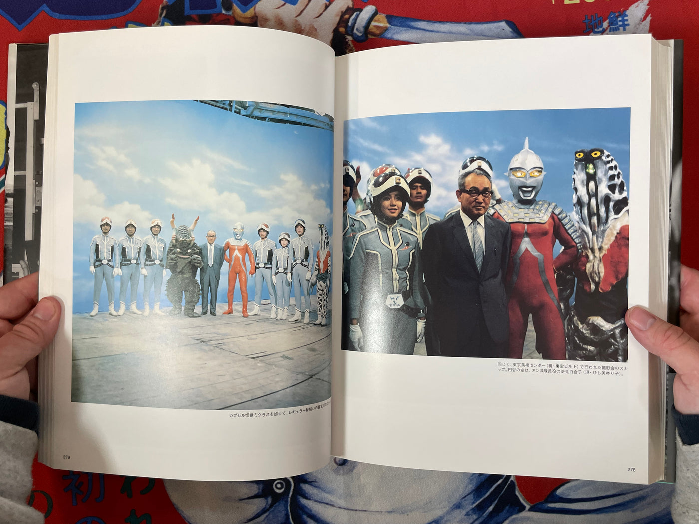 Tsuburaya Eiji, the Director of Special Visual Effects - Hardcover + Slipcover by Asahi Sonorama (1993)