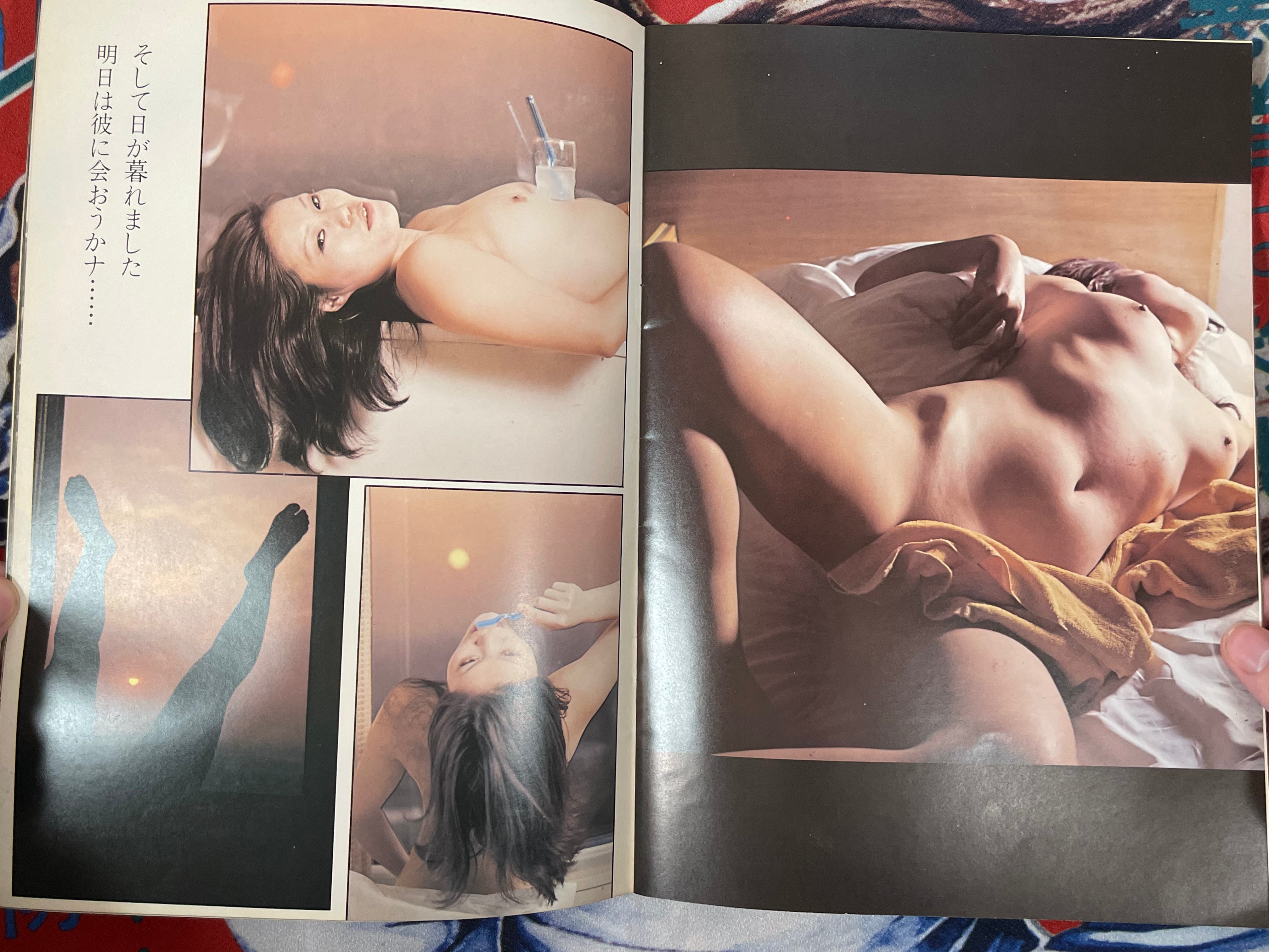 Story of Girl M Magazine (1970s?)