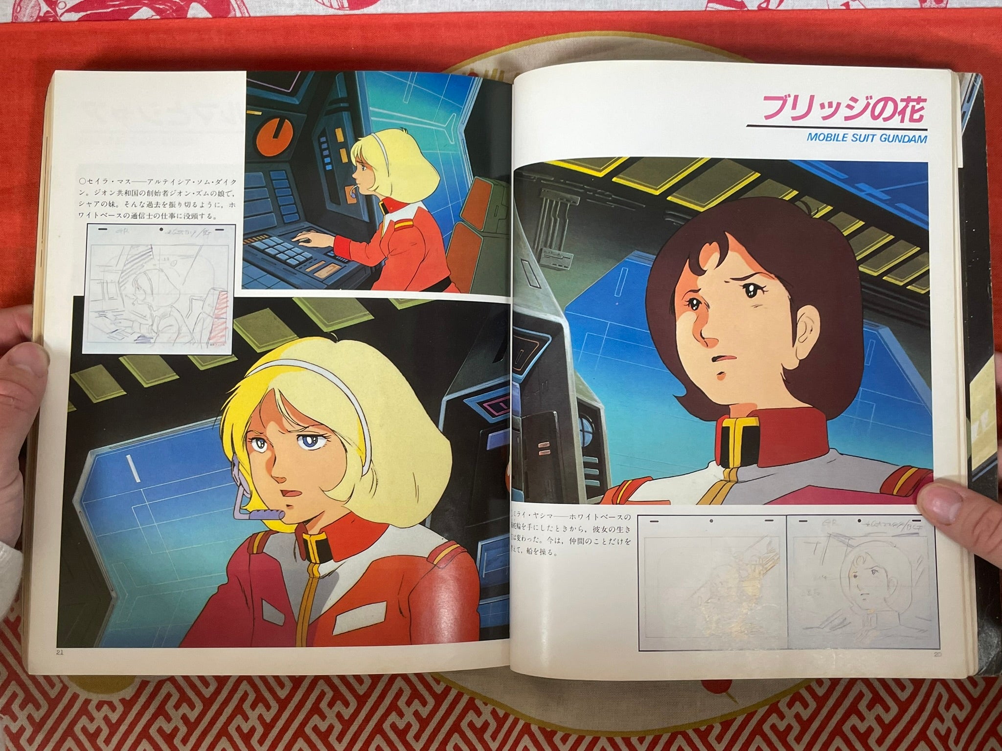 「SERIE UNA FLOR」28/100 作者「Goh」1992年 Mobile Suit Gundam Anime Graph Book (1981) · Japan Book Hunter