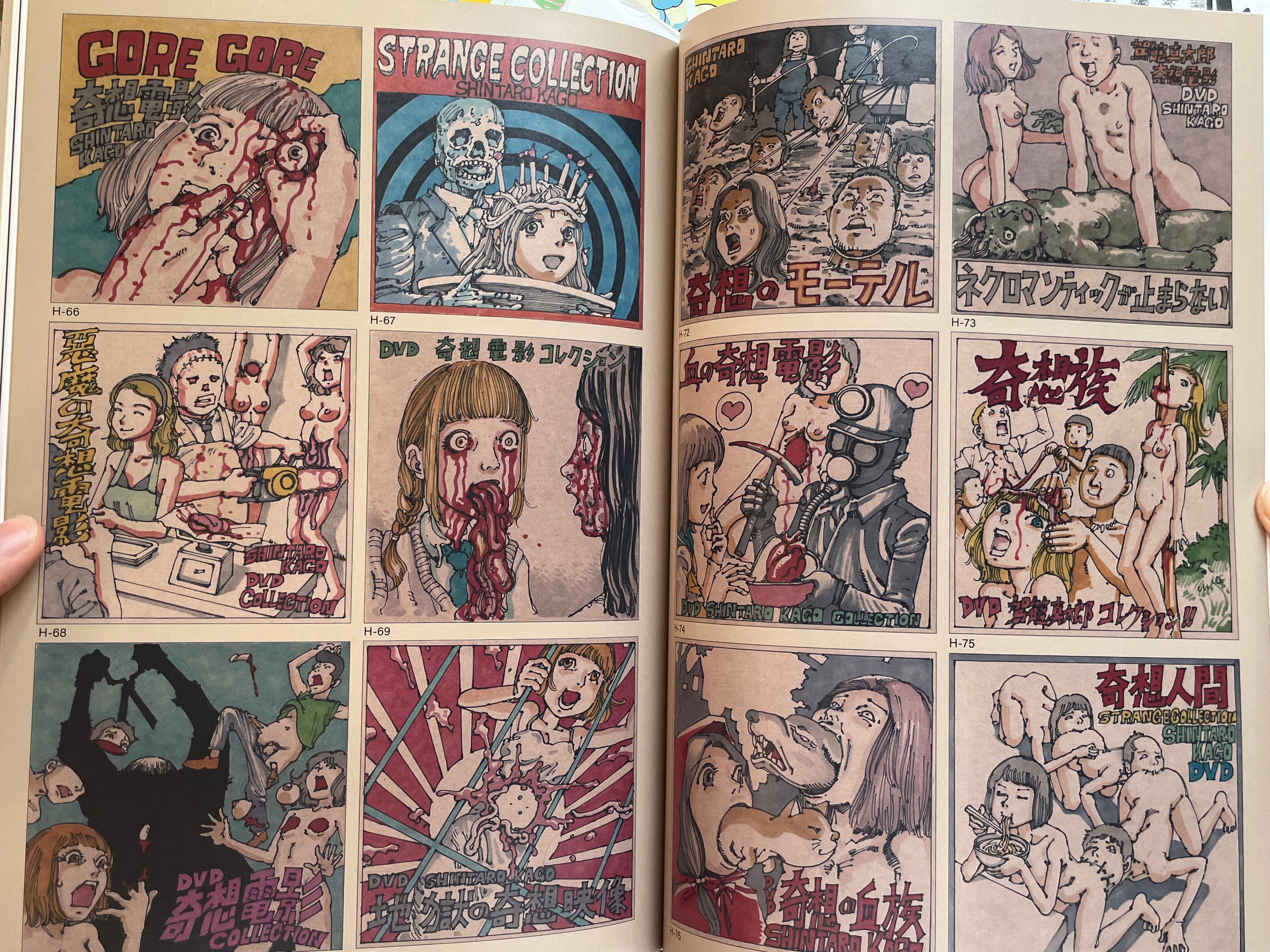 The Most Bizarre Artworks in the World! by Shintaro Kago (2023)-thumbmail-18
