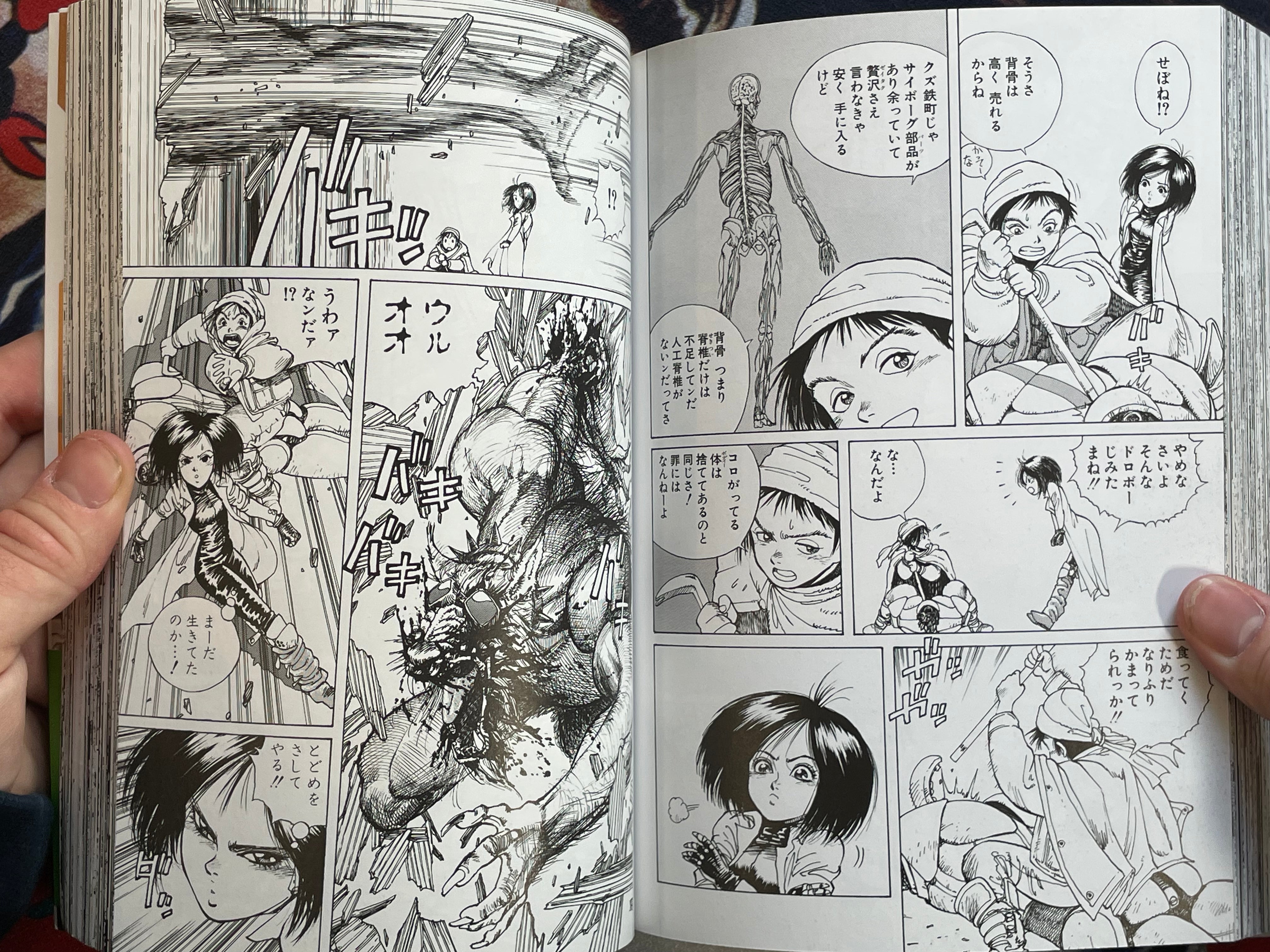 Gunnm Vol. 1: Rusty Angel by Yukito Kishiro (2018)