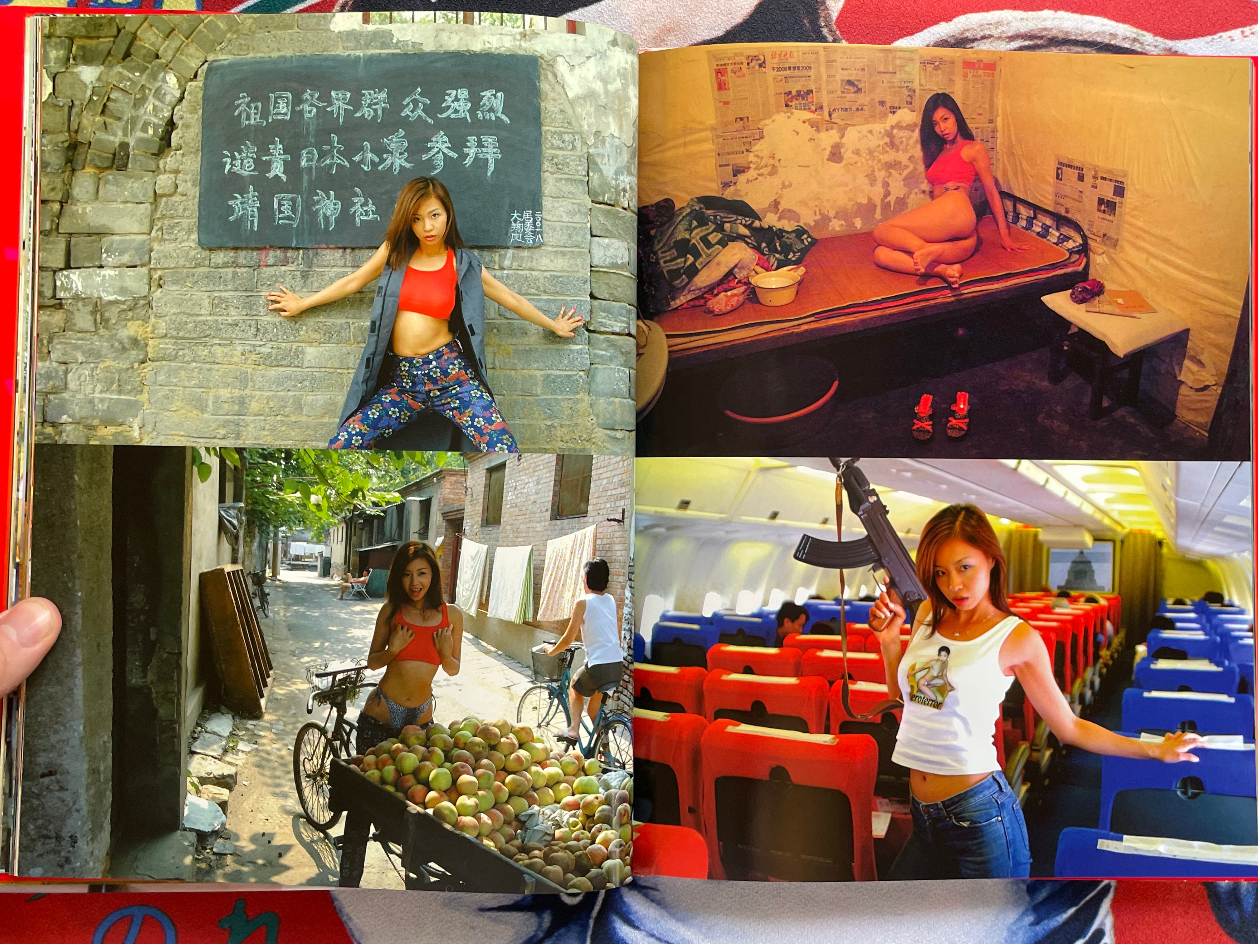Yinling of Joytoy's Zohan Yuri: Photo Collection - Hardcover (2001)
