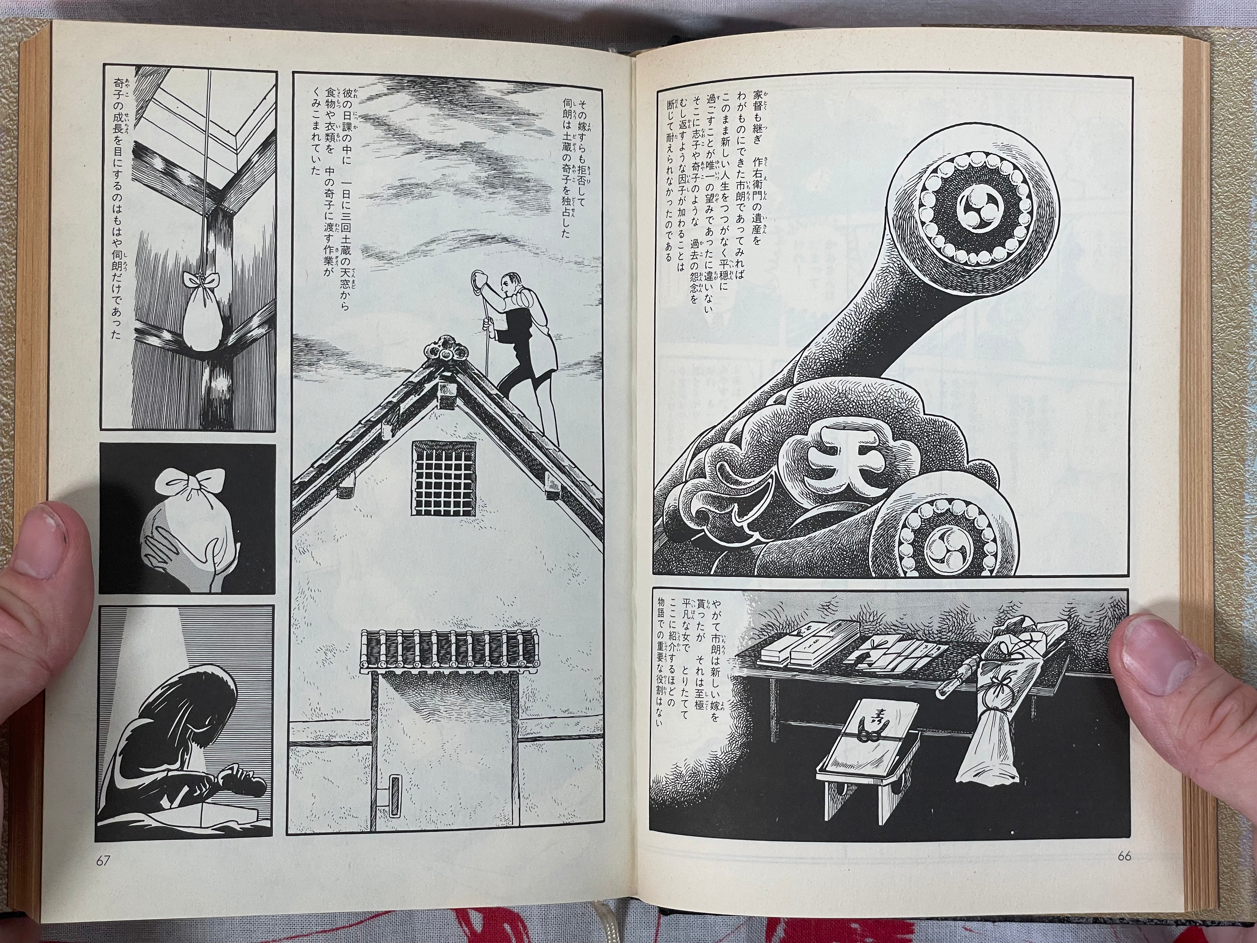 Ayako 1-2 Set by Tezuka Osamu (1989)