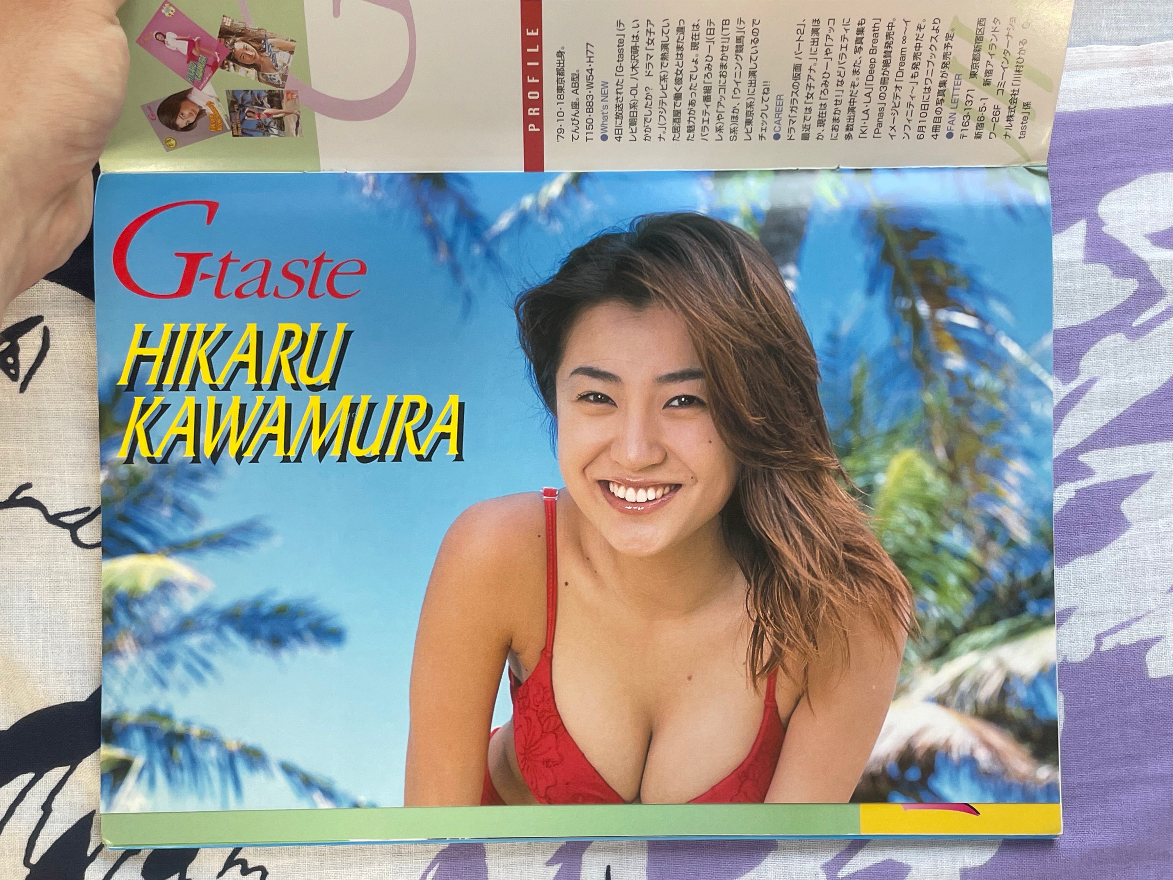 G-Taste Cosplay Wonderland Card Book ft. Hikaru Kawamura (2001)