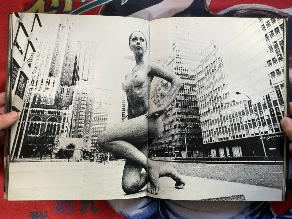 Ipy Girl Ipy by Tad Wakamatsu (1970)