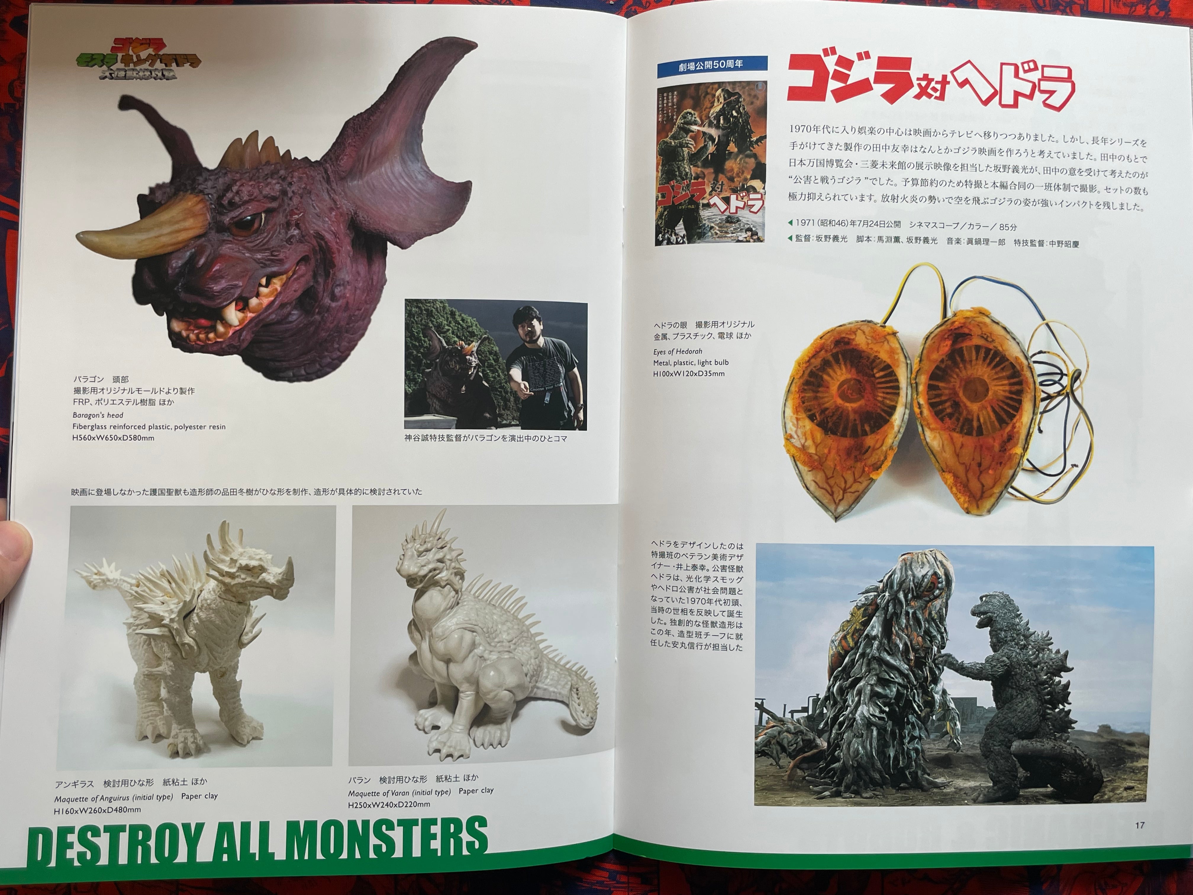 Tokusatsu DNA Godzilla Appears at Mt. Fuji (2021)-thumbmail-8