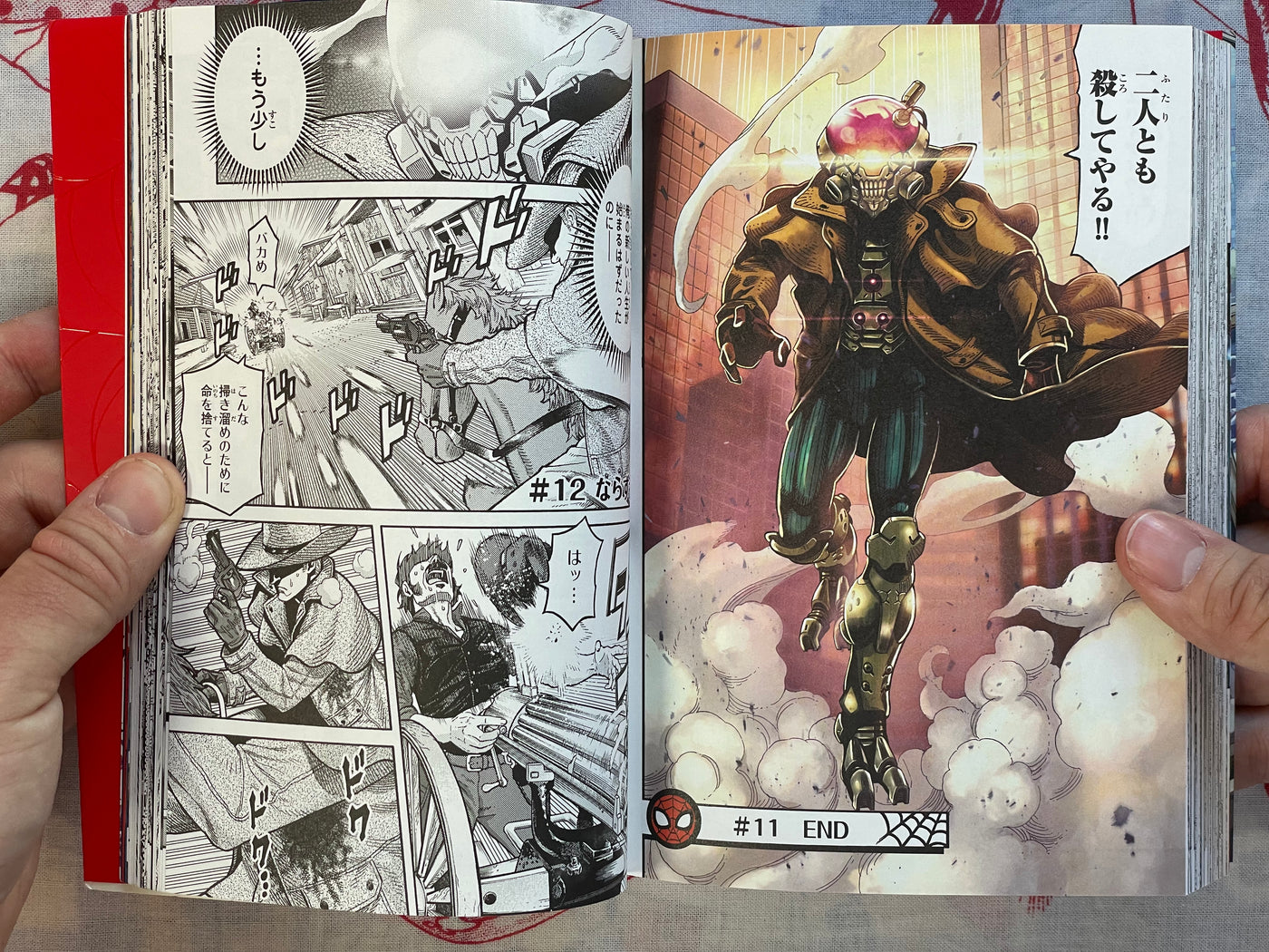 Spider-Man: Fake Red - FIRST EDITION by Osawa Yusuke (2020)