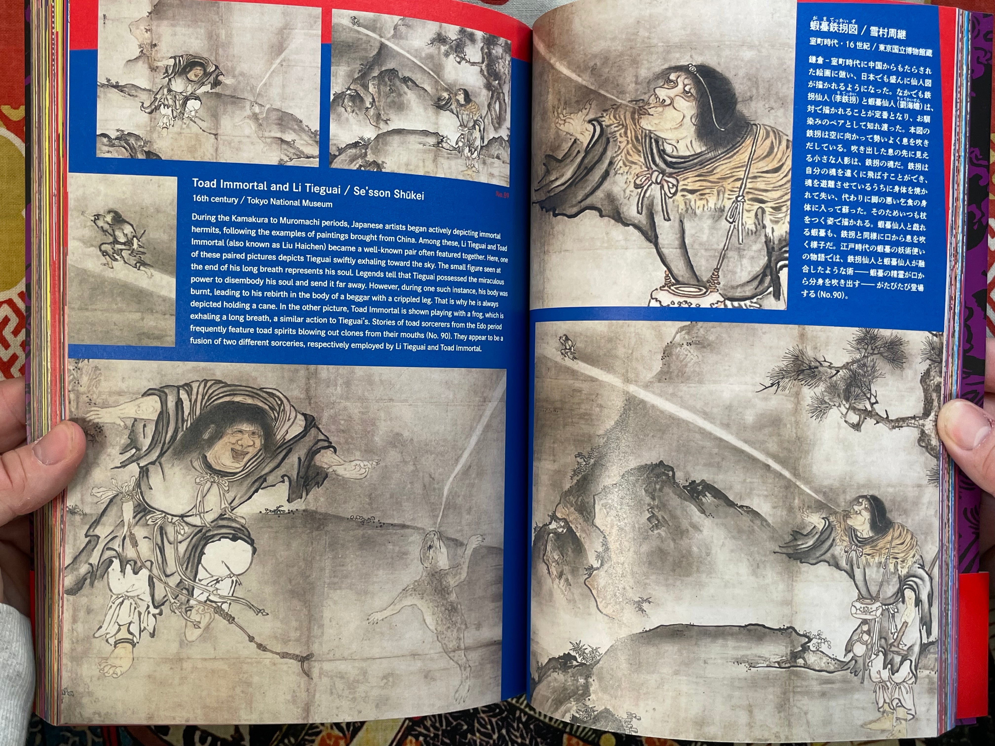 Japanese Art of Extraordinary Beings: A Genealogy of Dark Fantasy - Bilingual by Haruki Shoko (2024)