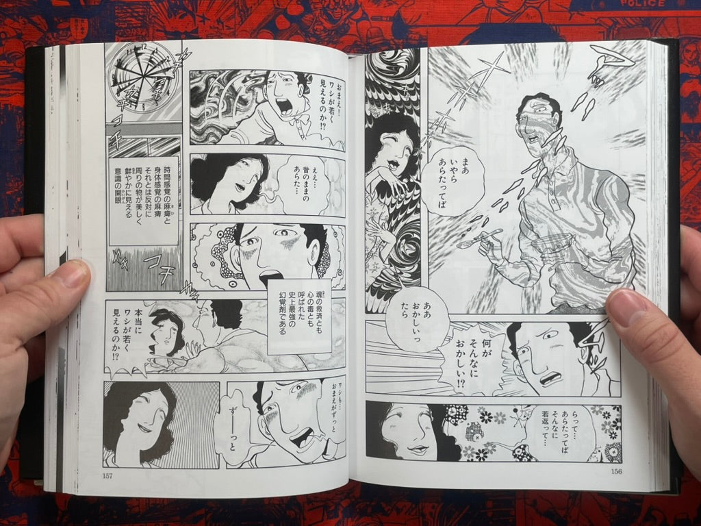 Poison Witch Ranko Full 1-2 Set - Limited Edition Hardcover by Inuki Kanako (2025)