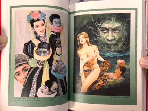 Goujin Ishihara Illustrations Complete Edition-thumbmail-17