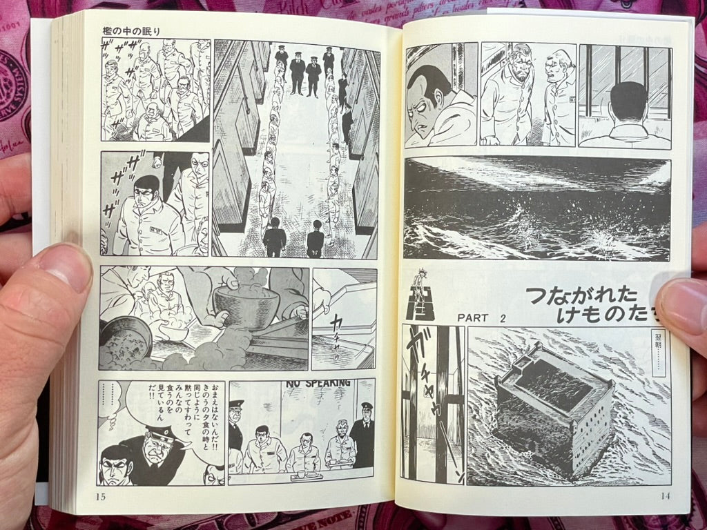 Golgo 13 Sleep in a Cage - Special Choice Bunko Edition by Saito Takao (2010)