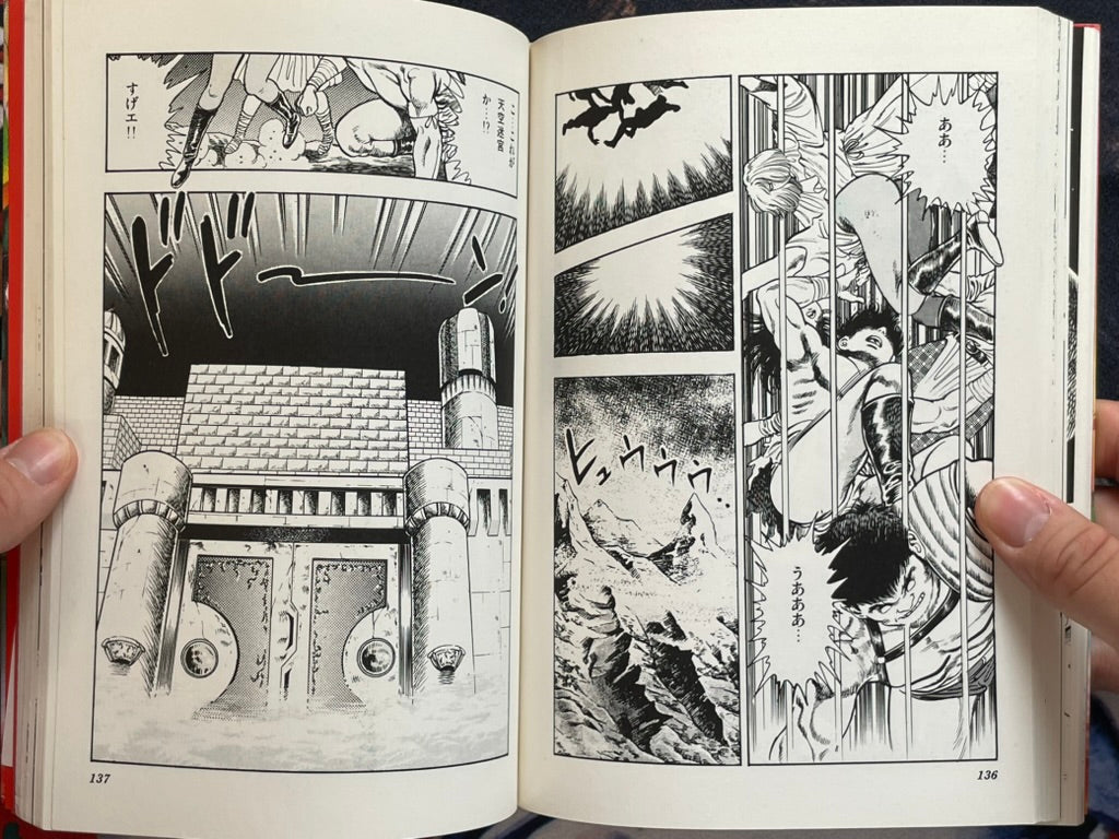 SIGNED Jaseiken Necromancer by Toshio Maeda (1989)-thumbmail-9