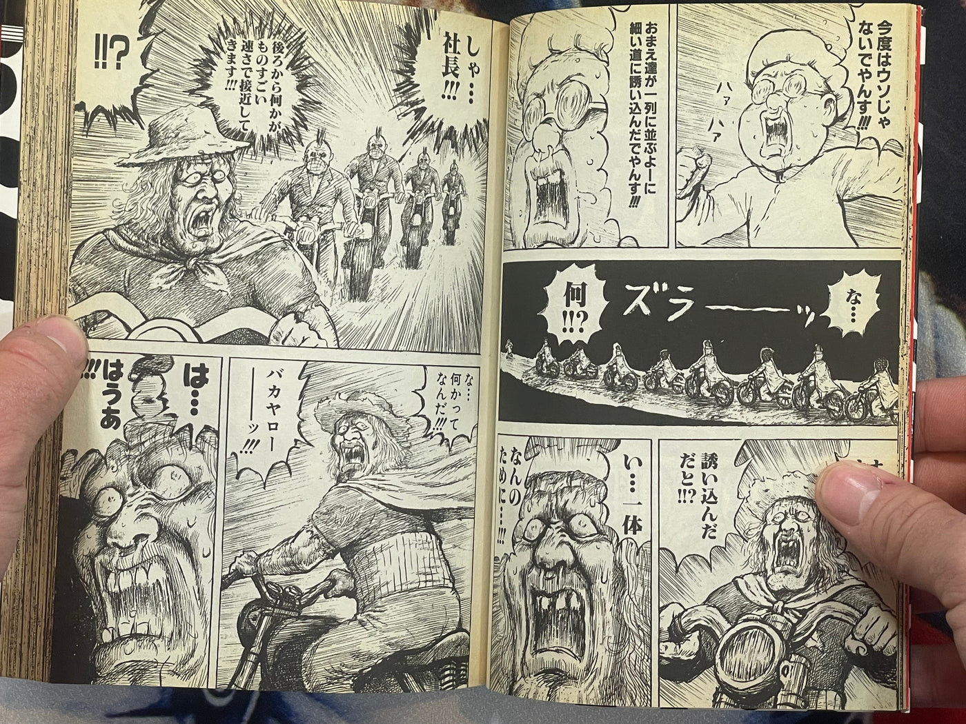 Chinyuuki 2: Dream Life Living Off Royalties by Man Gataro (2010)