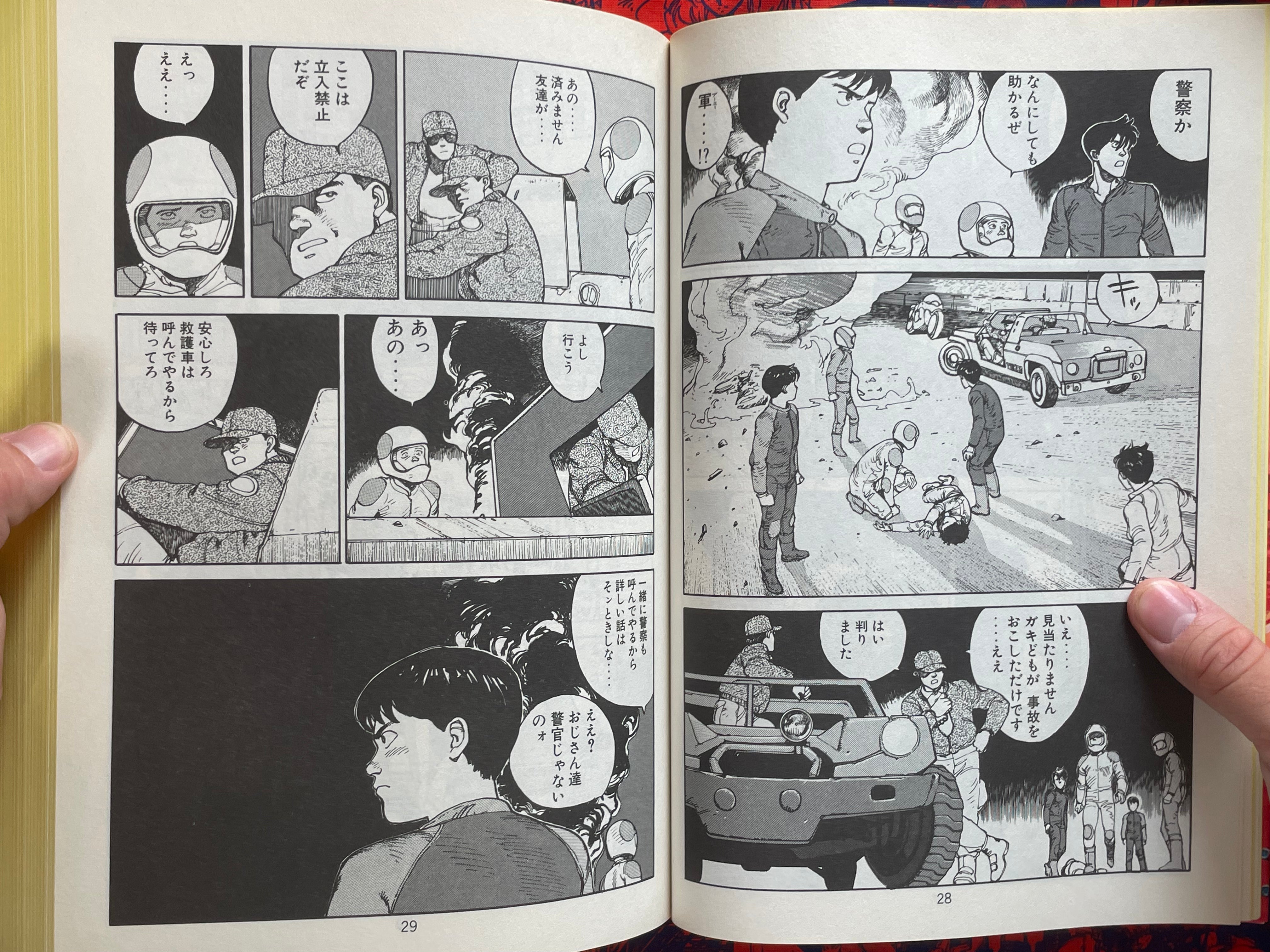 Akira Tankobon Edition #1 by Katsuhiro Otomo (1984/2016 Edition)