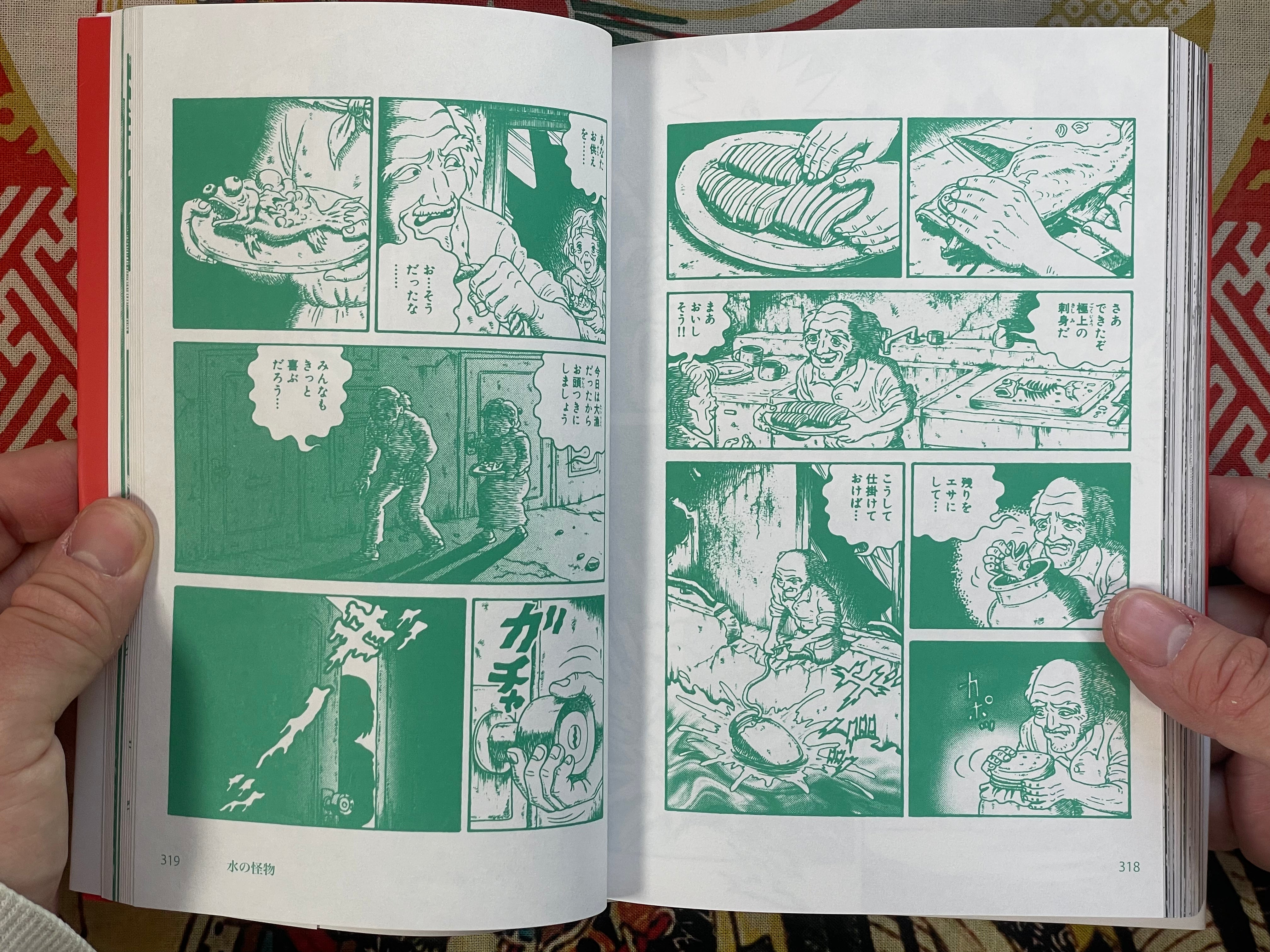 Great Works by Hino Hideshi (2024)