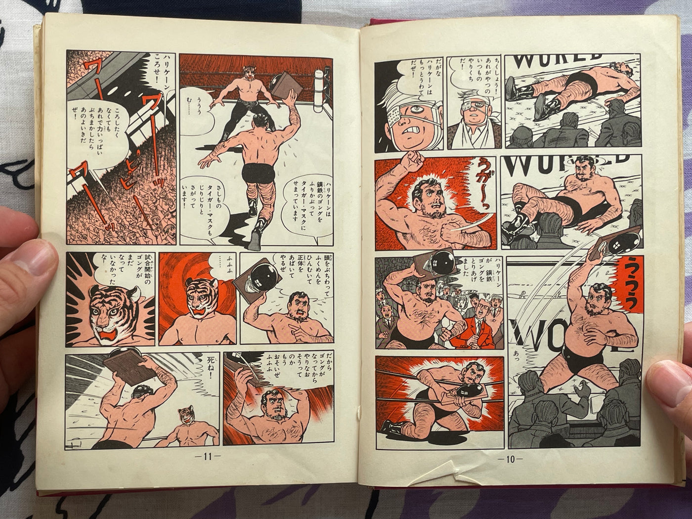 The Tiger Mask 1 - Hardcover by Tsuji Naoki (1970)