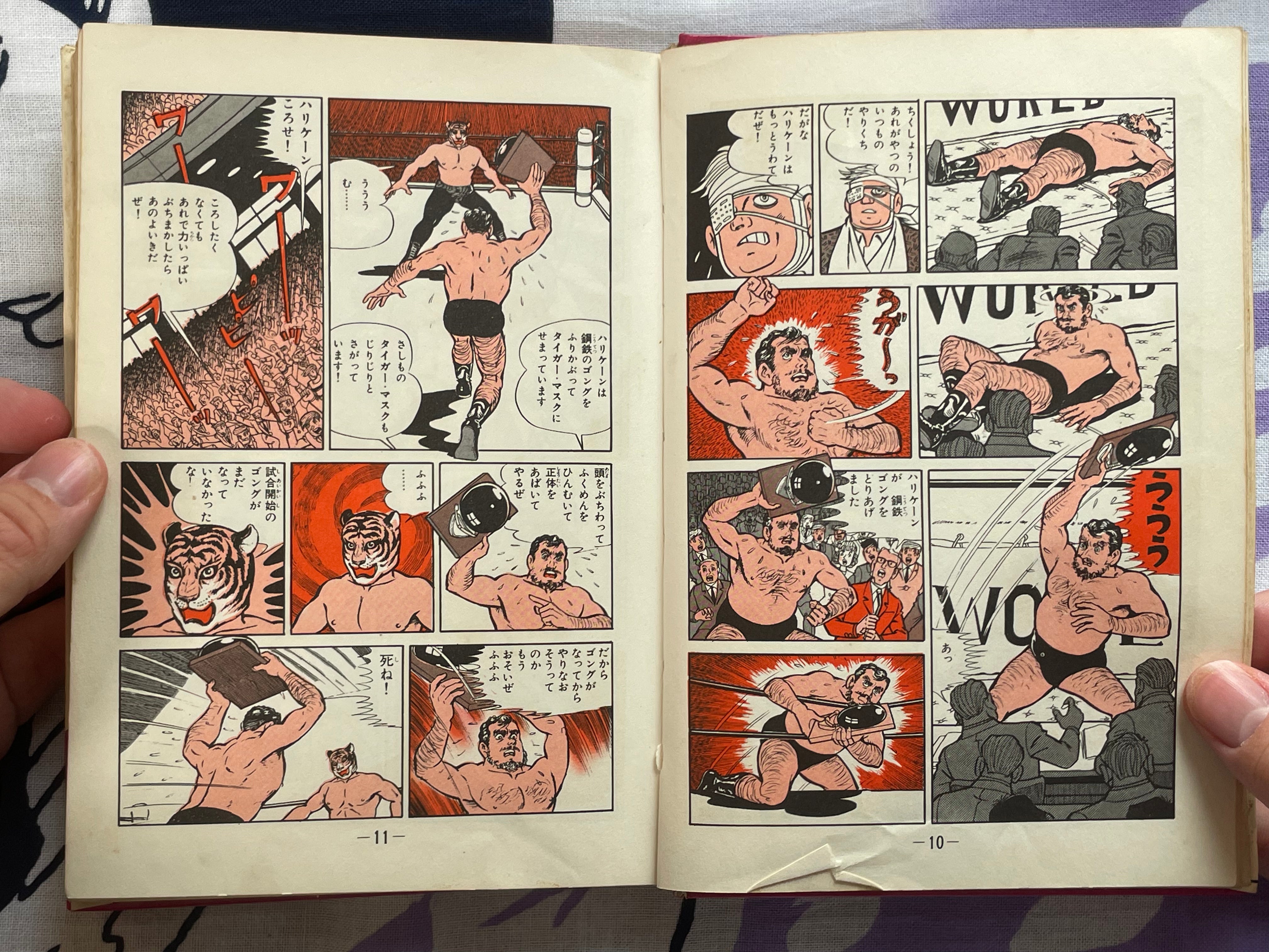 The Tiger Mask 1 - Hardcover by Tsuji Naoki (1970)