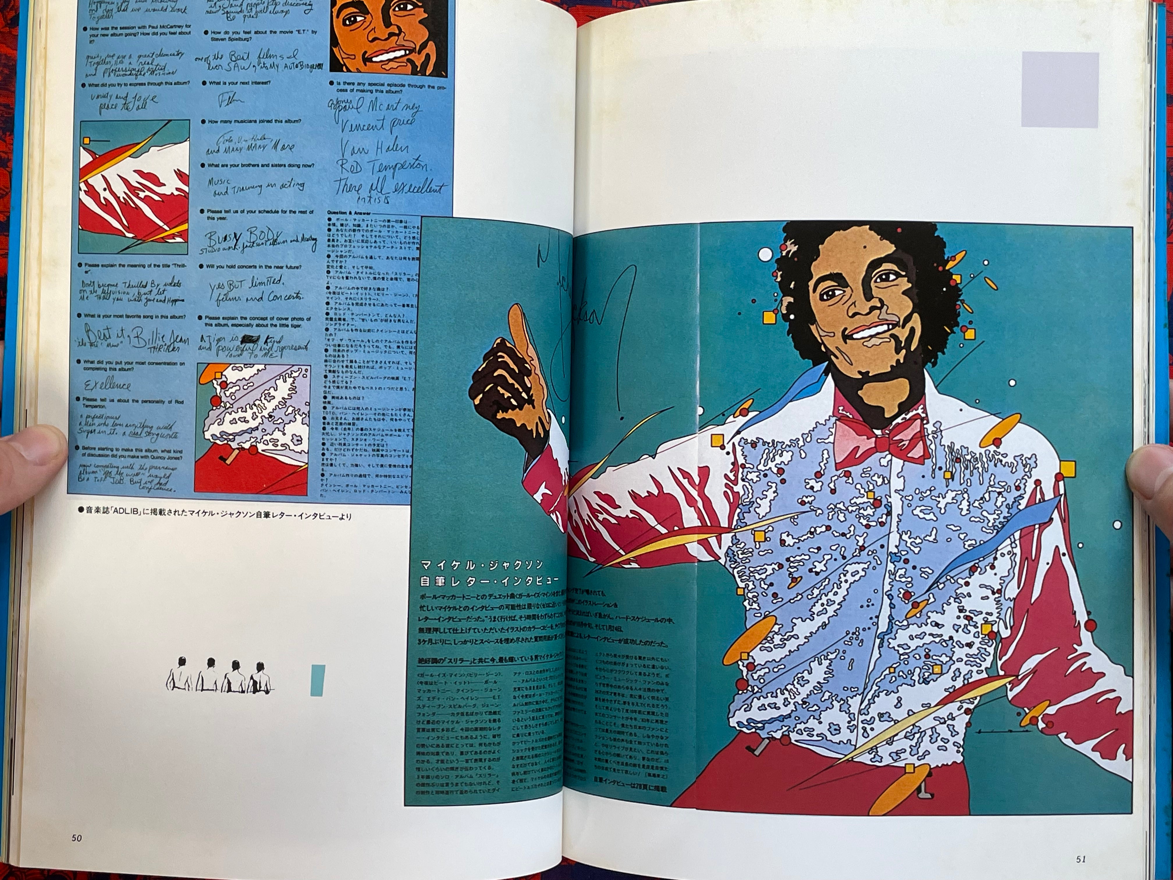 Michael Jackson Adlib Special Edition (1984)