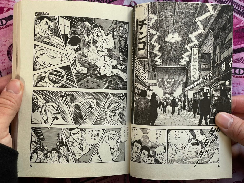 Zero Woman 1-3 Full Set by Tooru Shinohara (1995)