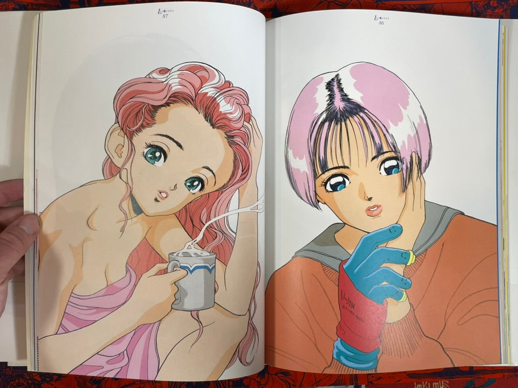 Lyceenne by U-Jin (1993)