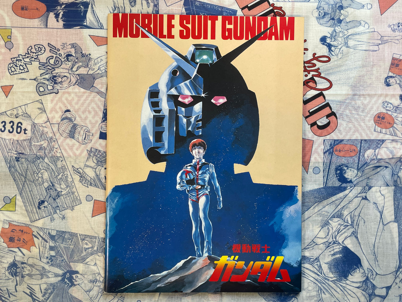 Movie Pamphlet: Mobile Suit Gundam (1981)