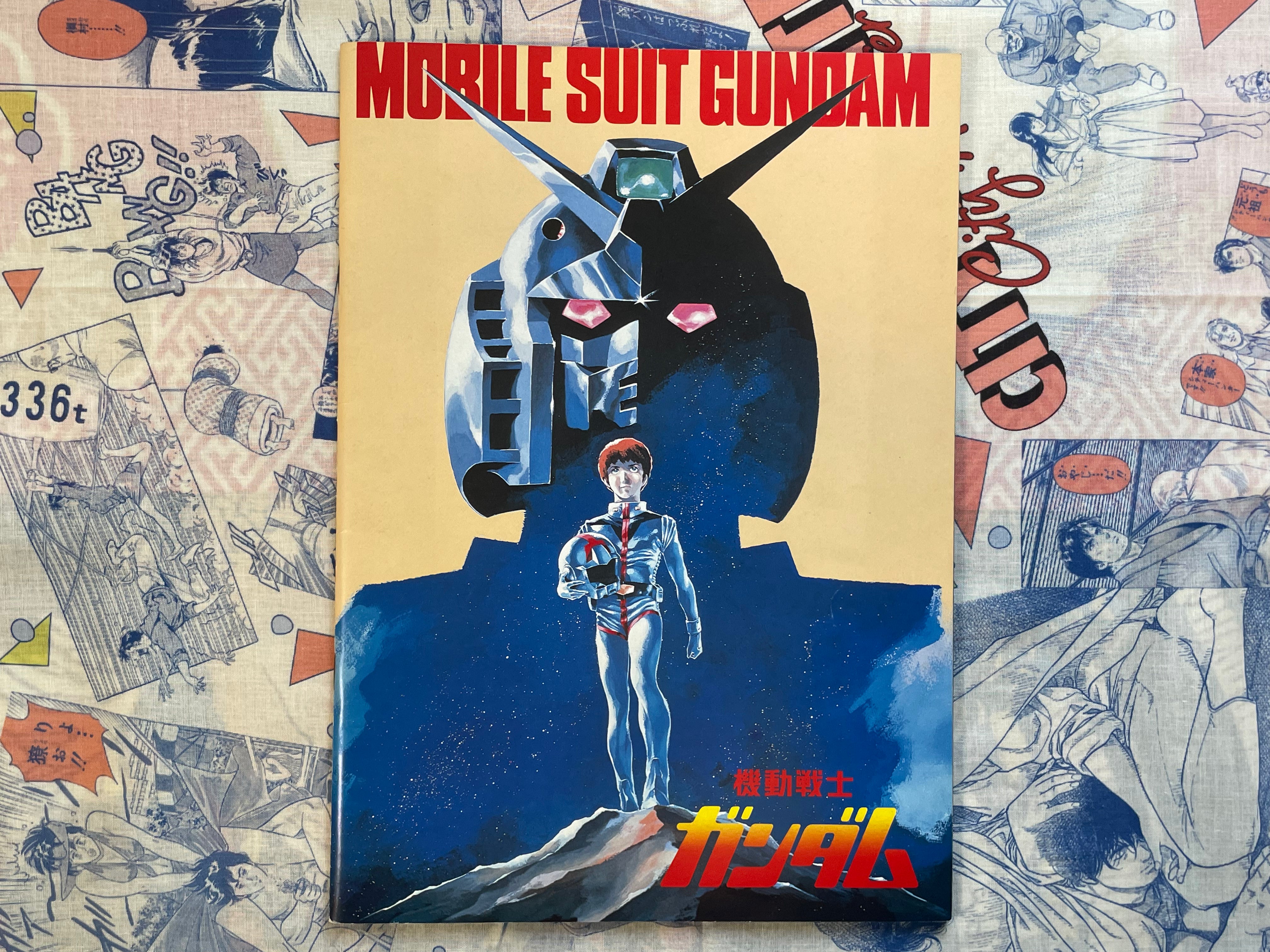 Movie Pamphlet: Mobile Suit Gundam (1981)