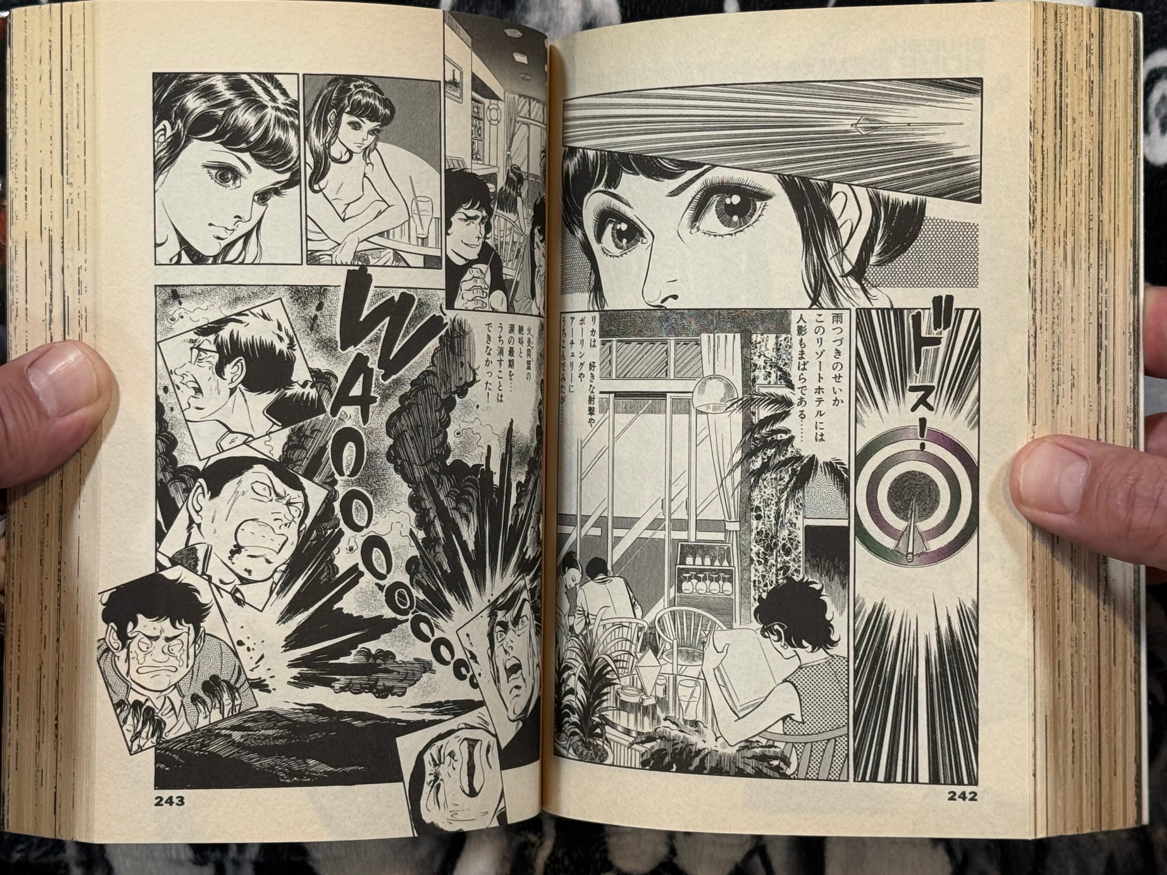 Thursday's Rika Vol. 1-2 by Koike Kazuo + Matsumori Tadashi (2005)