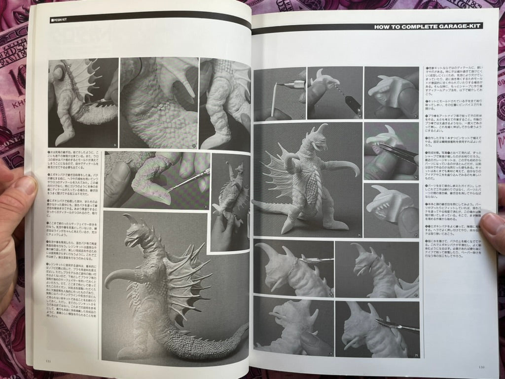 Godzilla: Hobby Japan Special Issue (1993)