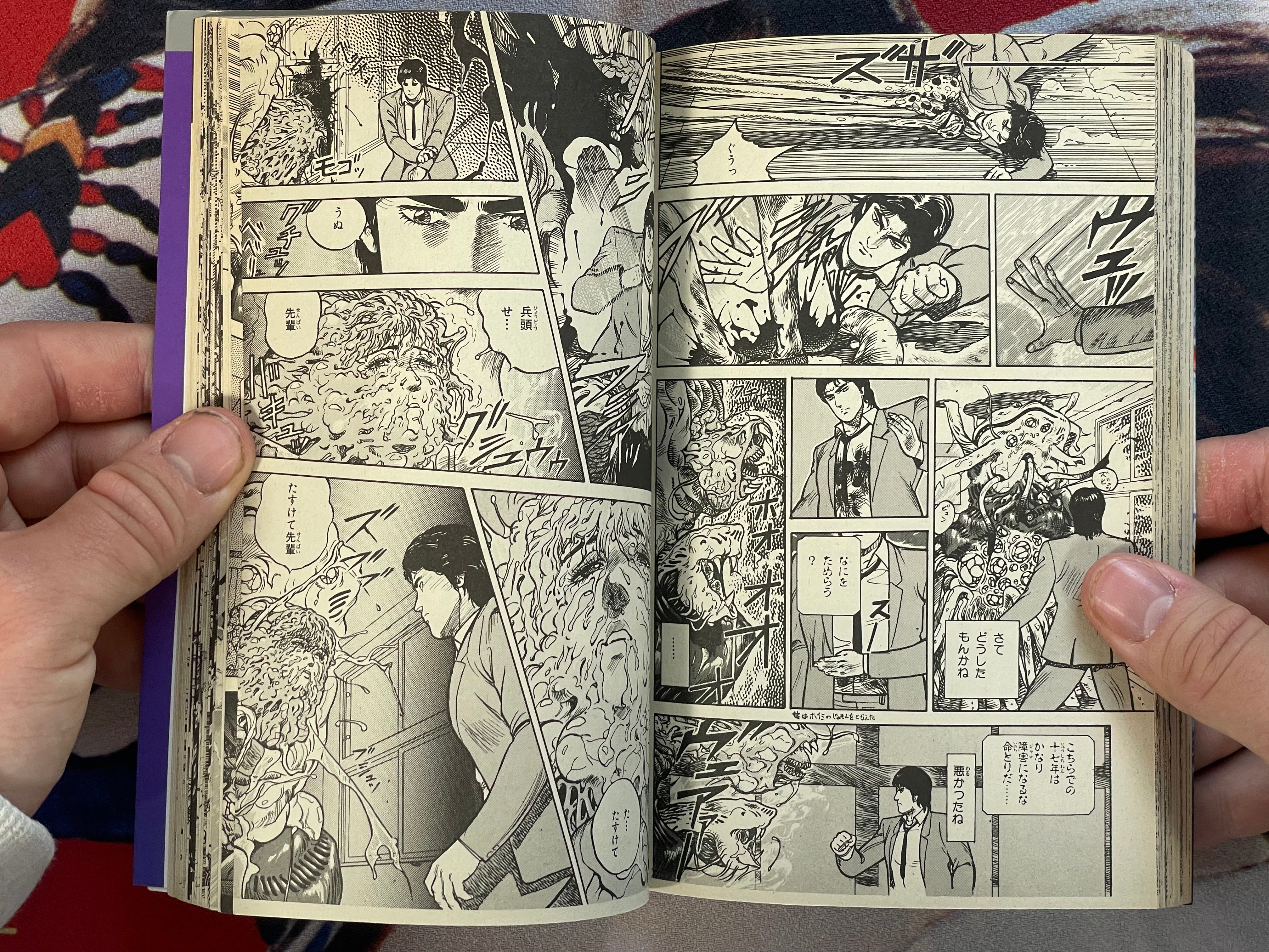 Majinden Vol. 1-4 Full Set by Kuruma Shinichi (1986)