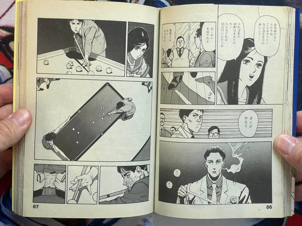 Quiet Scream: School Uniform New Horror by U-Jin (1989)-thumbmail-10