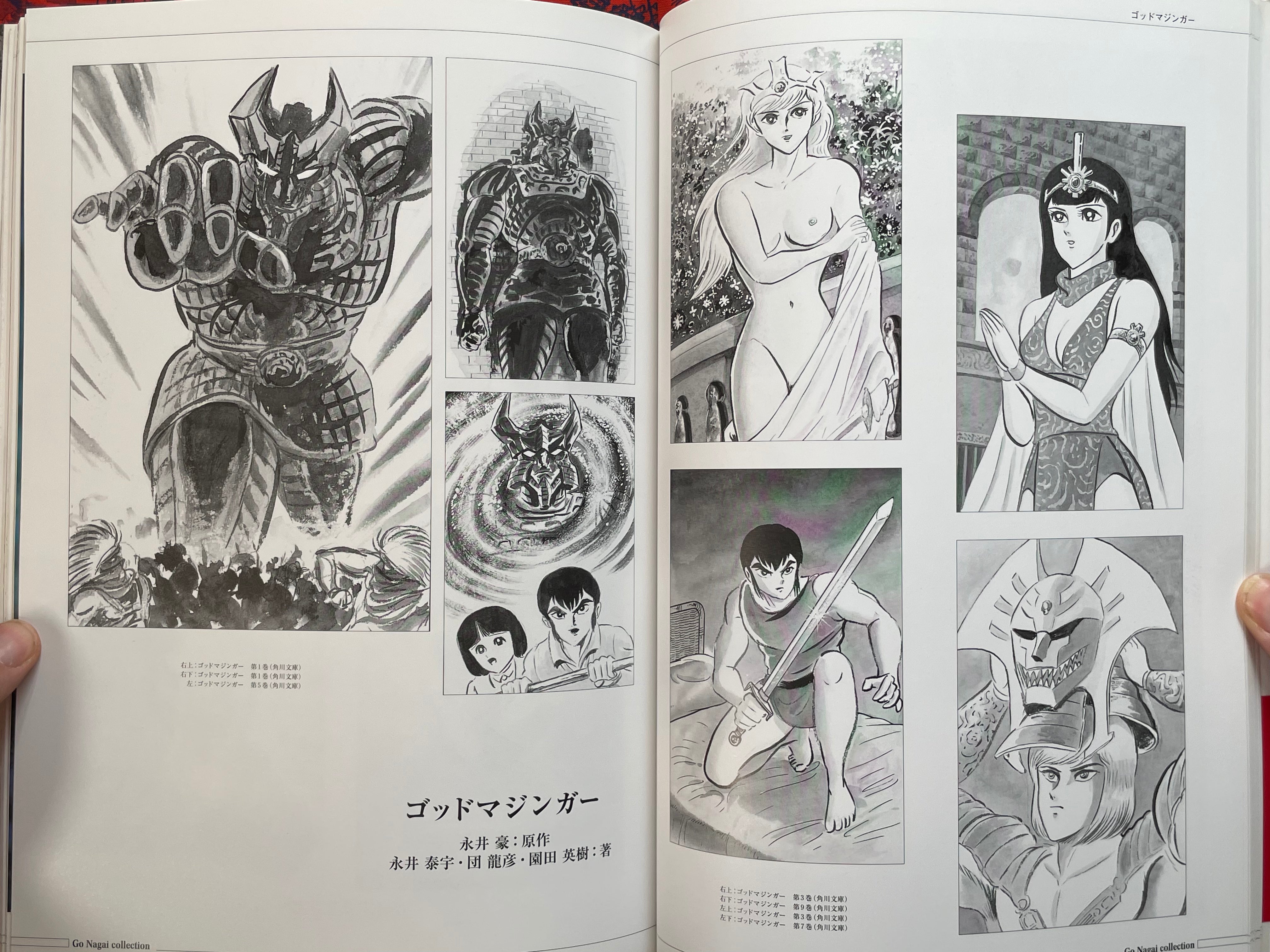 The Novel Art Collection by Go Nagai (2001)-thumbmail-15