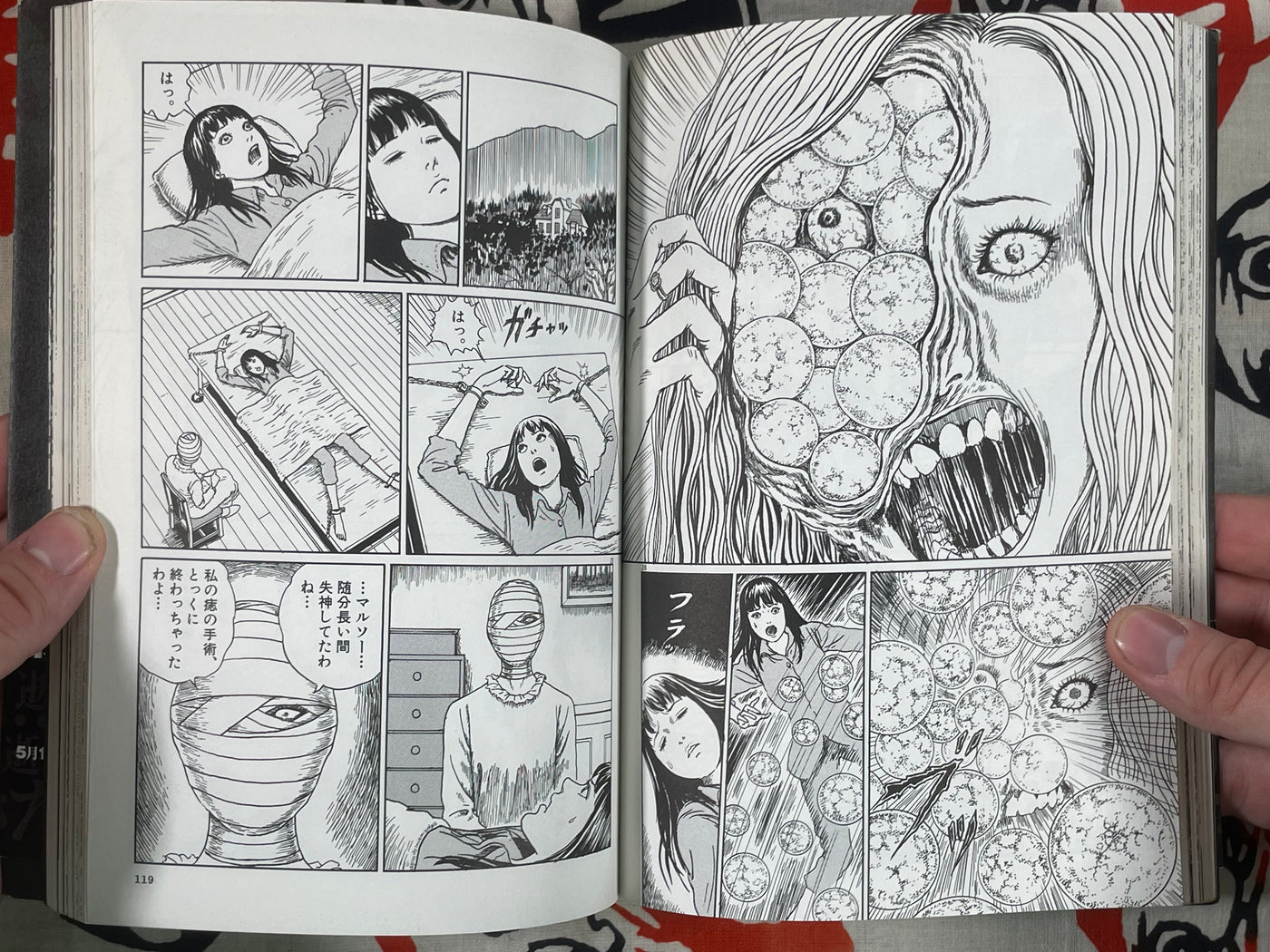 Black Paradox by Junji Ito (2009)